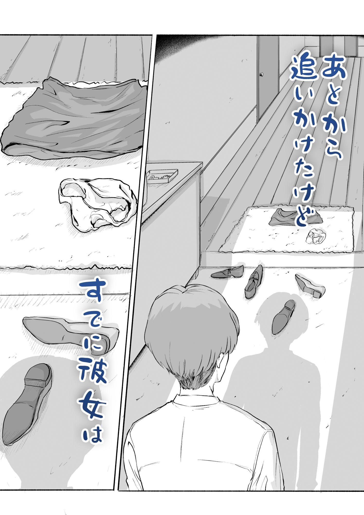 サンプル画像5:桜の花散る頃(チンポジー) [d_279390]