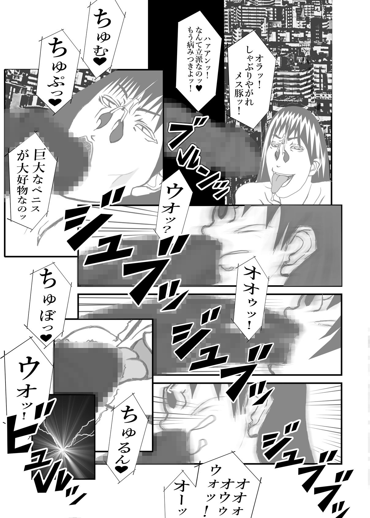 サンプル画像3:NTRダイアリー 1日目 35センチ の 超巨根 黒人 格闘家 に 爆乳 元カノ が 鼻フック 姿で 寝取られる！！(NTR社) [d_279424]