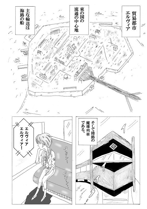 サンプル画像1:ミズキワールド(エムビー) [d_279444]