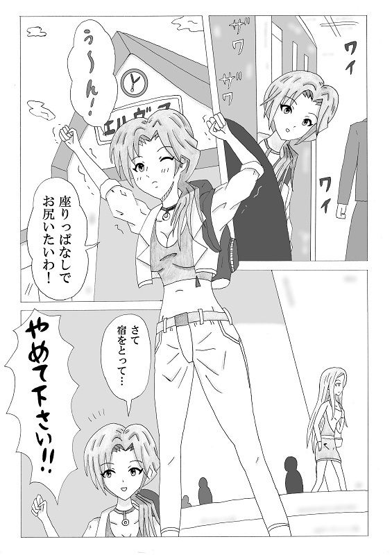 サンプル画像2:ミズキワールド(エムビー) [d_279444]