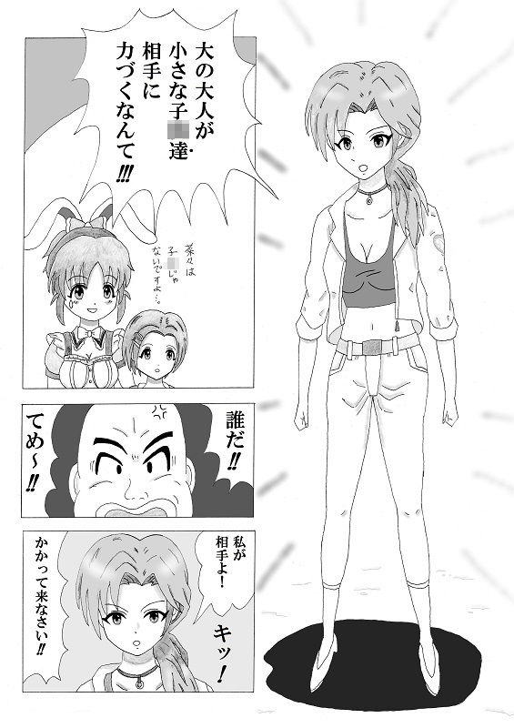 サンプル画像5:ミズキワールド(エムビー) [d_279444]