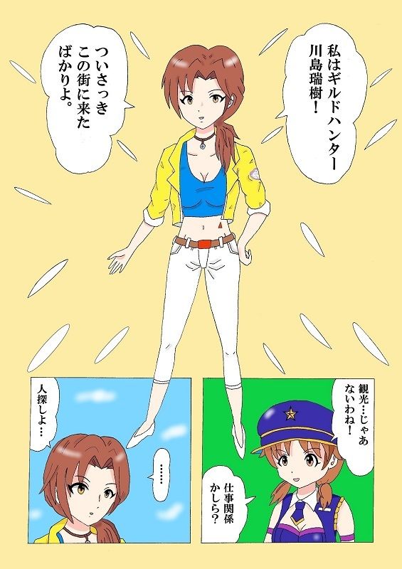 サンプル画像6:ミズキワールド(エムビー) [d_279444]