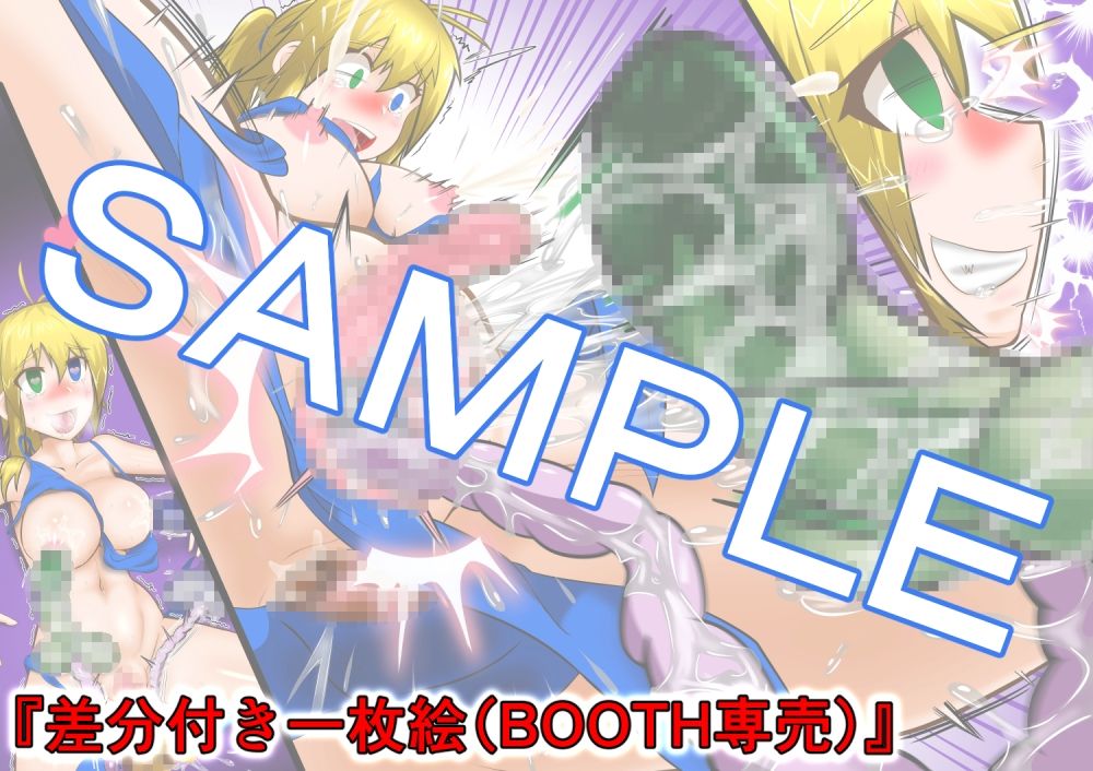 サンプル画像4:森のキノコにご用心 総集編(ミドリムシ工房) [d_279528]