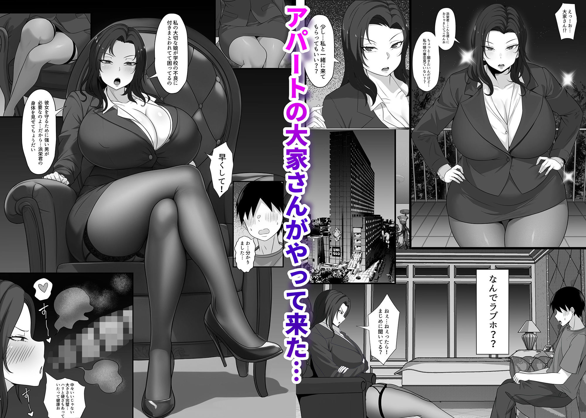 サンプル画像6:俺の上京性生活総集編【7-9】(白玉湯) [d_279546]