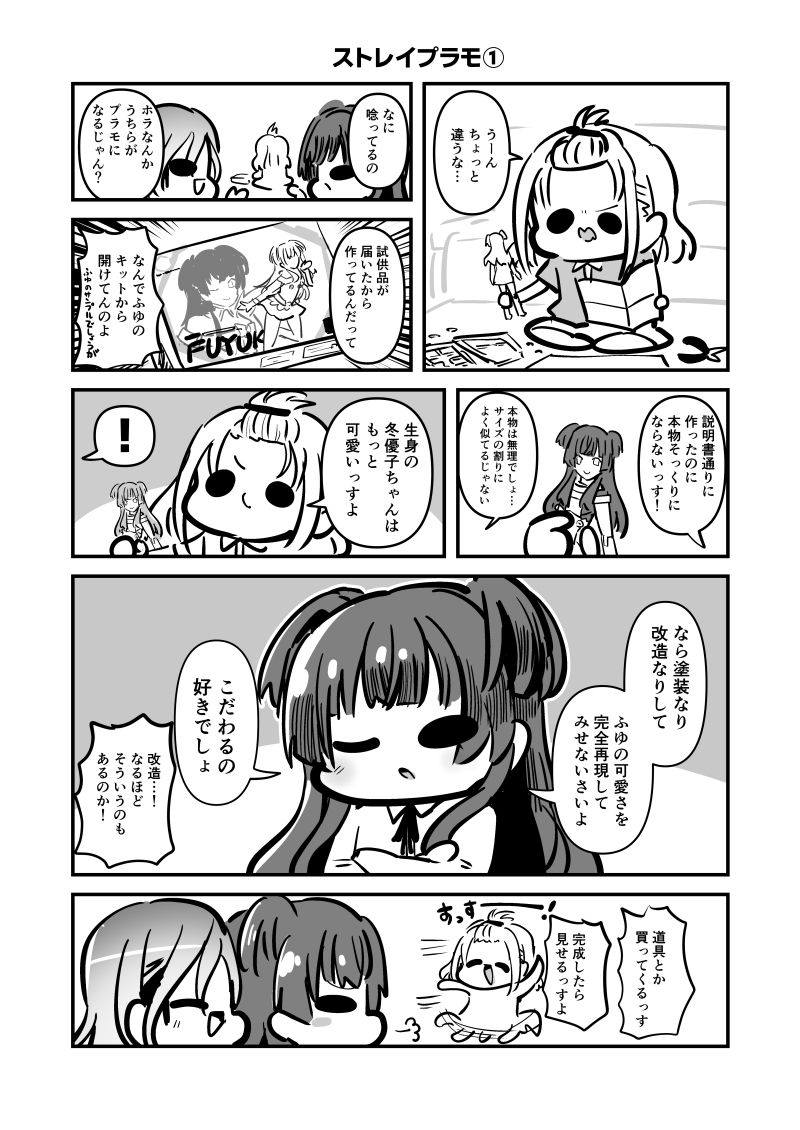 サンプル画像3:ストレイライジング(キノコの森) [d_279568]