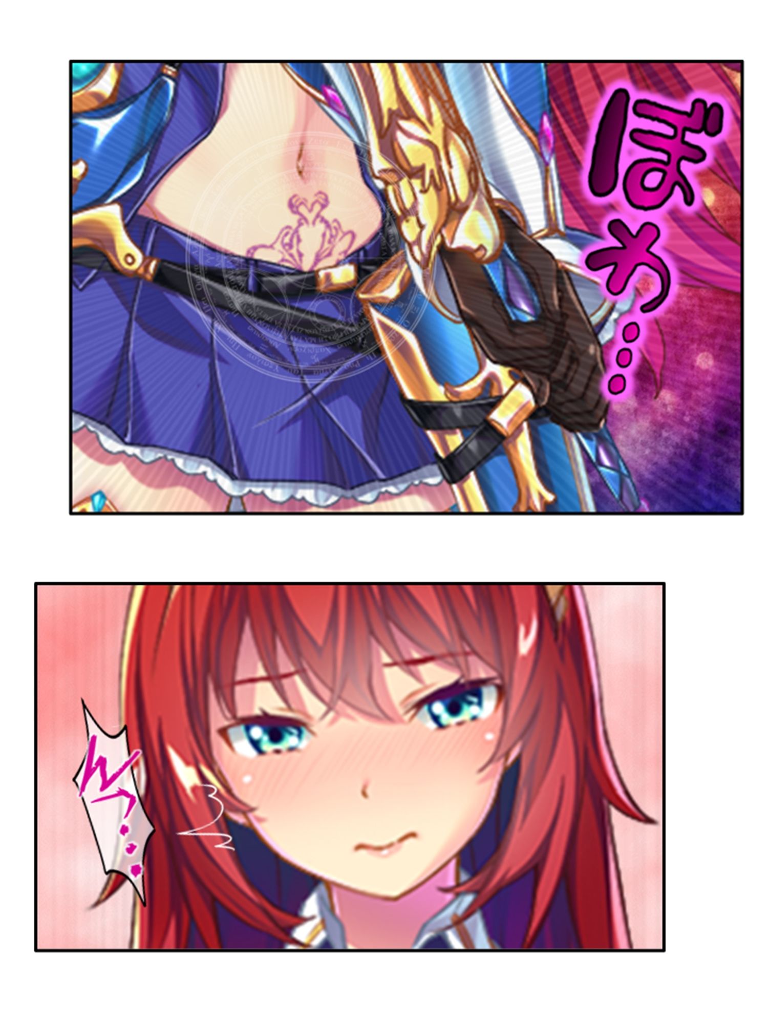 サンプル画像3:俺を蔑む勇者の子孫は、淫紋つけられ絶頂祭り！？ 1巻(あまからや) [d_279692]