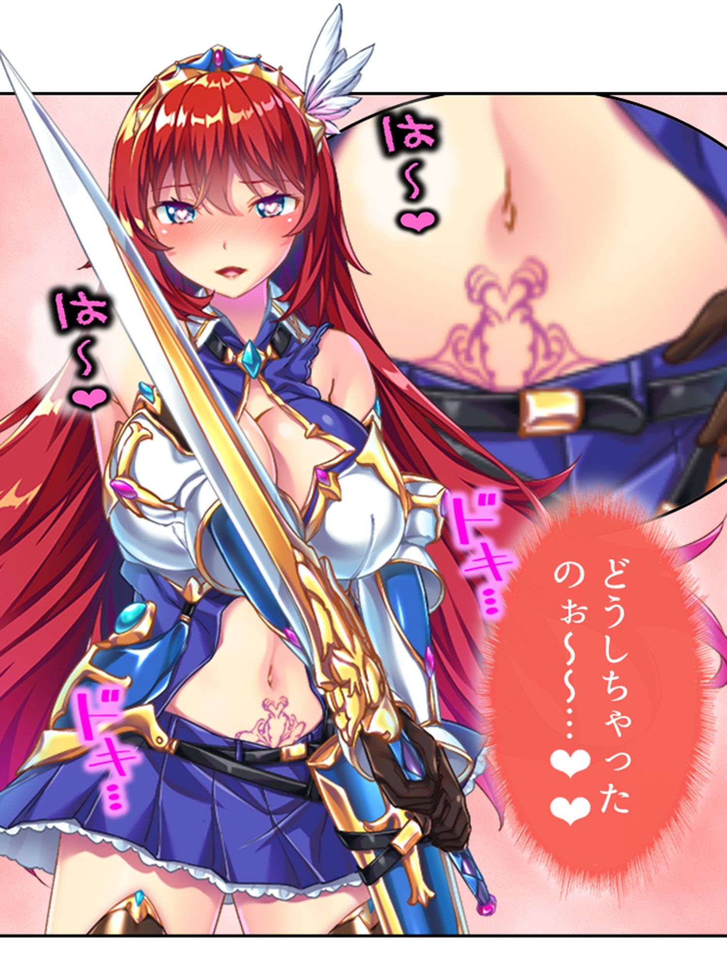 サンプル画像4:俺を蔑む勇者の子孫は、淫紋つけられ絶頂祭り！？ 1巻(あまからや) [d_279692]