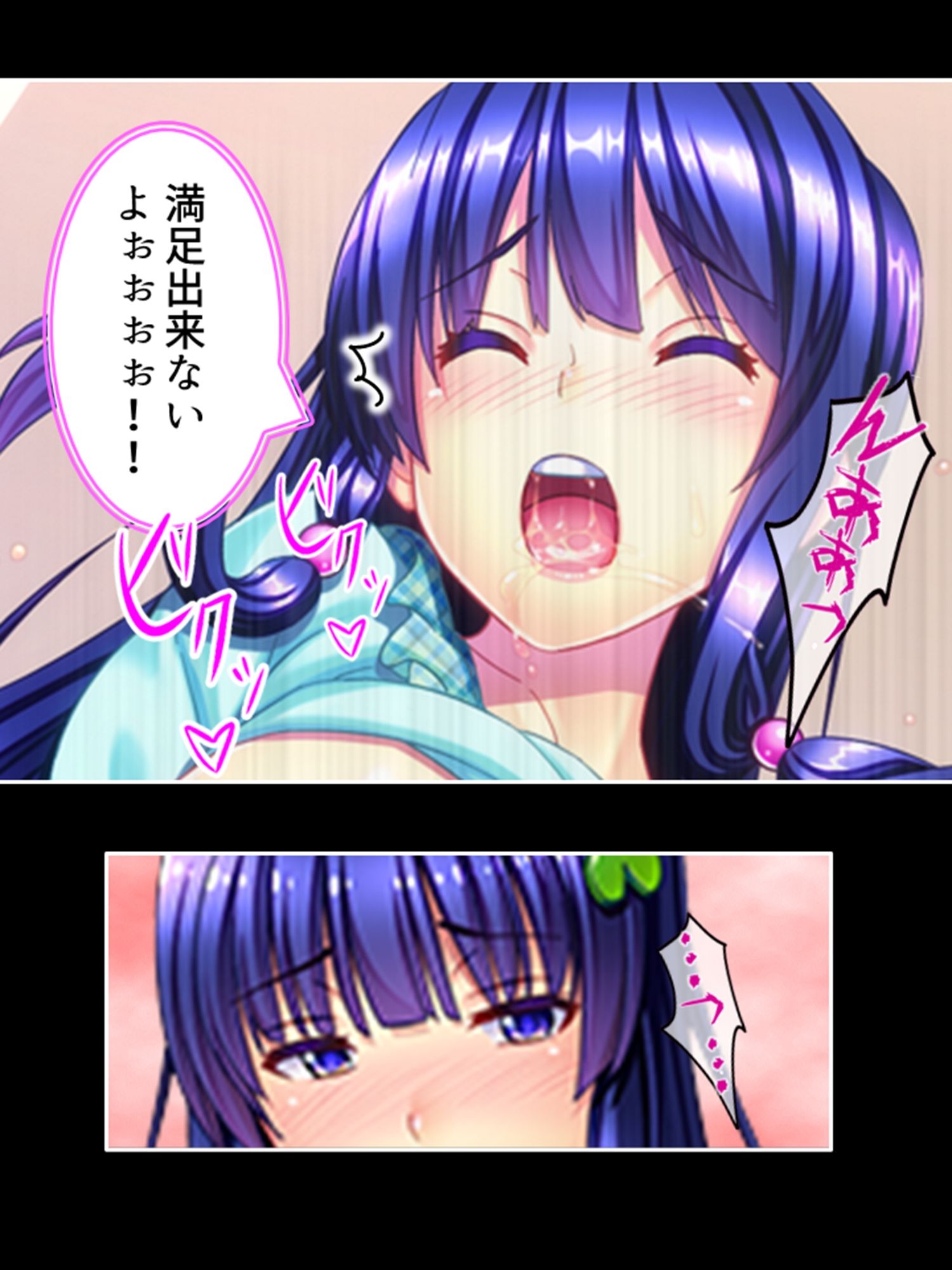 サンプル画像4:ブタ男の寝取りセックス！絶倫チ●ポにハマる幼馴染 1巻(あまからや) [d_279695]