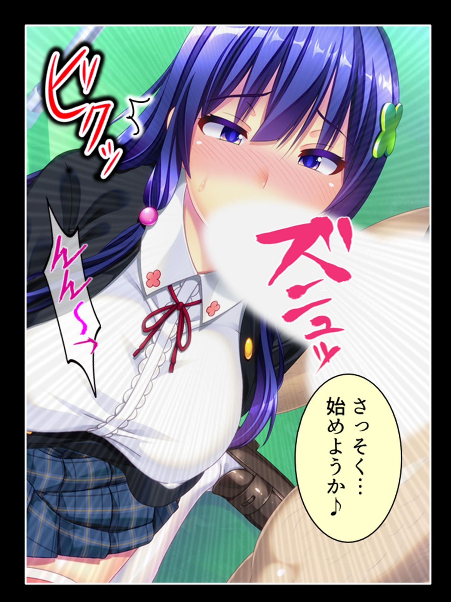 サンプル画像5:ブタ男の寝取りセックス！絶倫チ●ポにハマる幼馴染 1巻(あまからや) [d_279695]