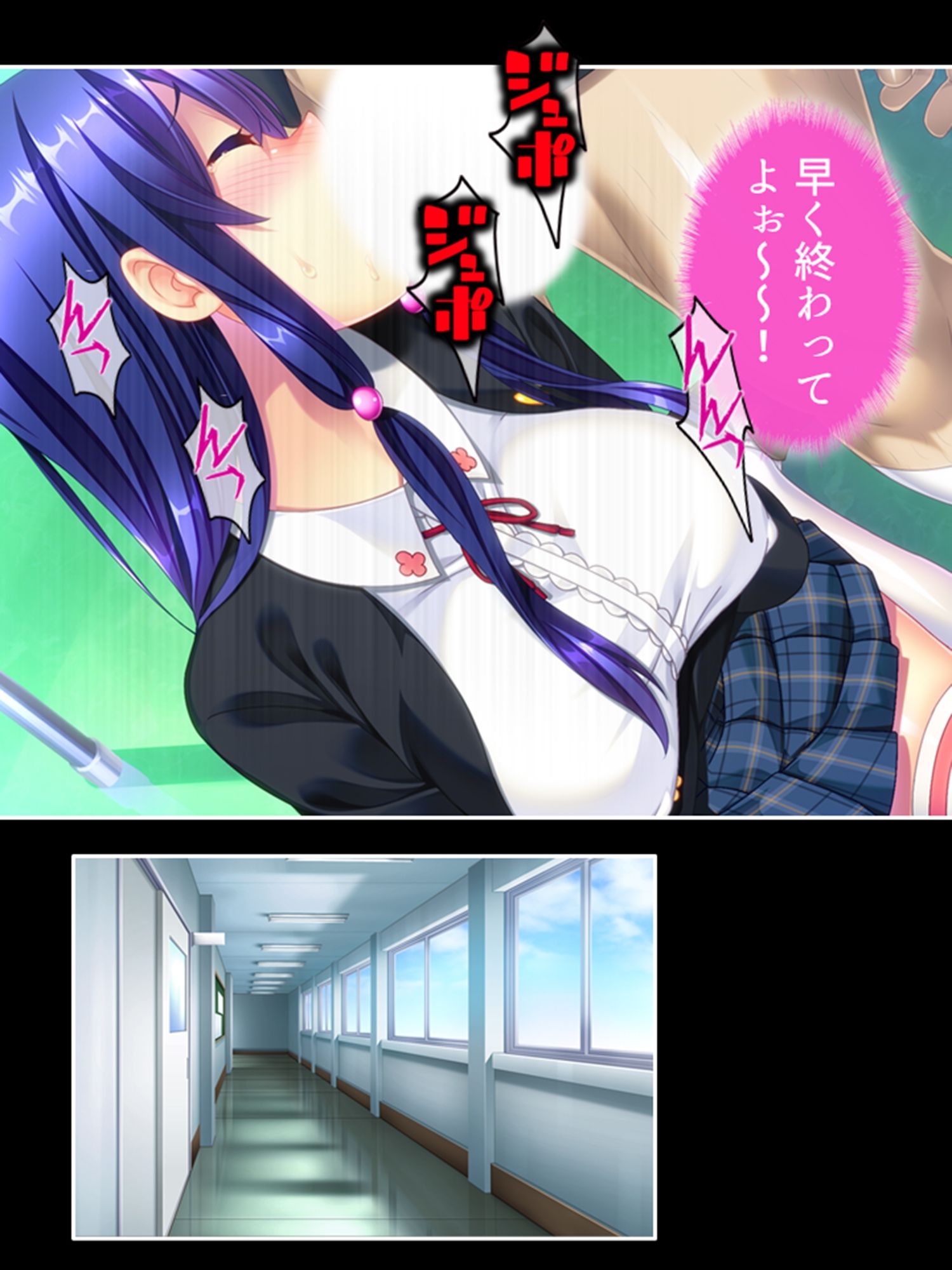 サンプル画像6:ブタ男の寝取りセックス！絶倫チ●ポにハマる幼馴染 1巻(あまからや) [d_279695]