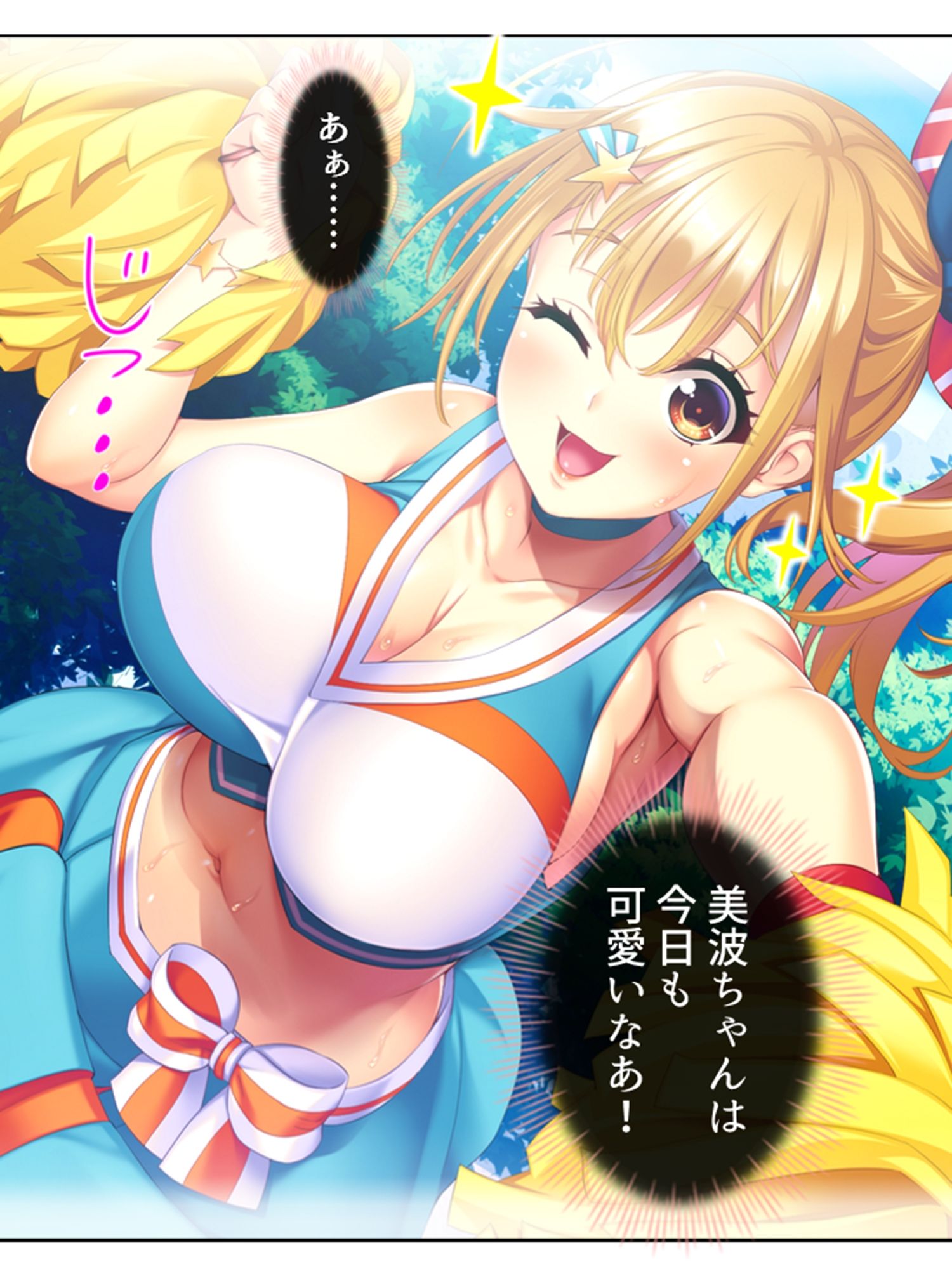 サンプル画像1:気になる女子が言いなりでおっぱい揉ませてくれた理由 1巻(あまからや) [d_279696]