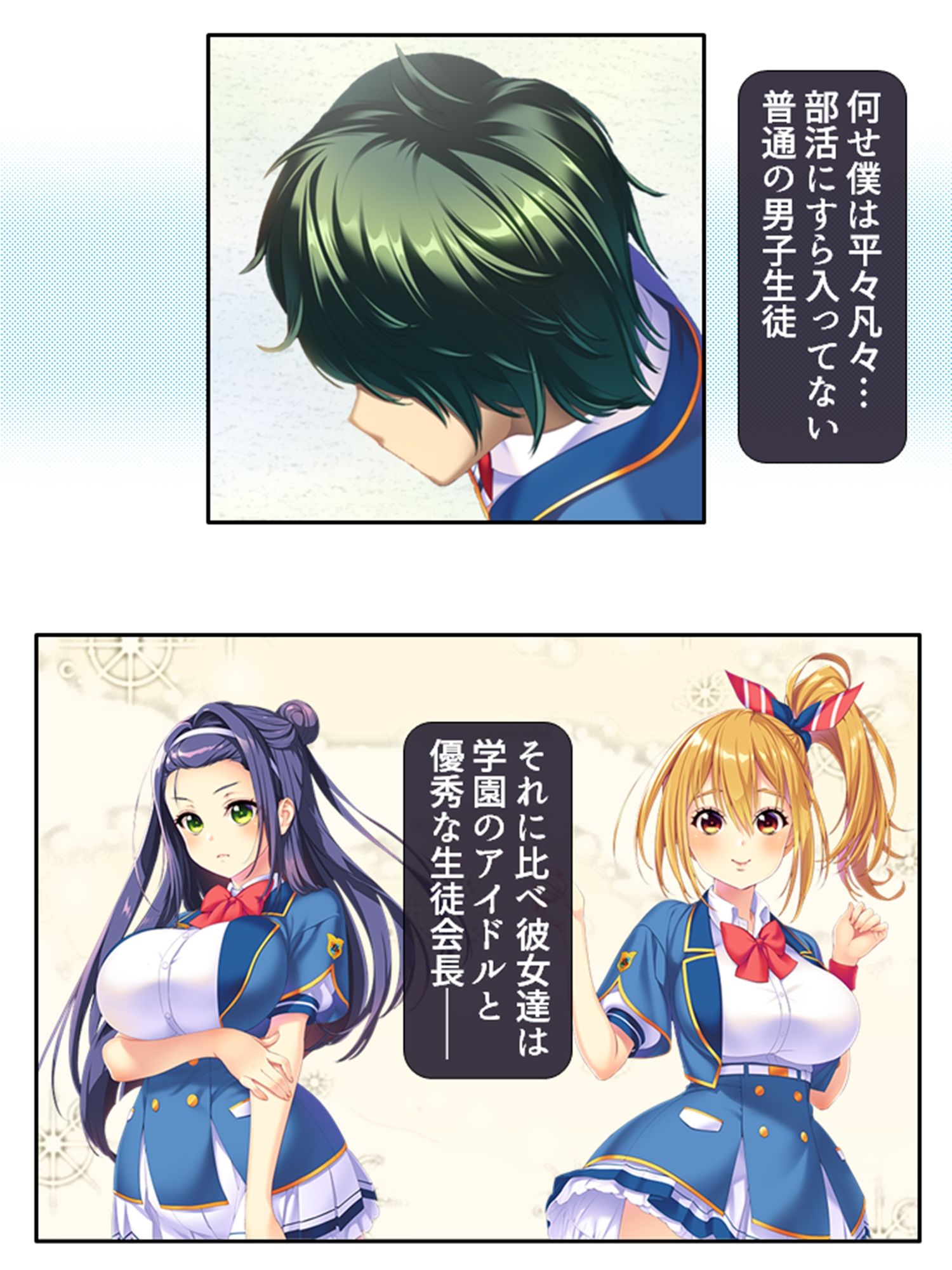 サンプル画像2:気になる女子が言いなりでおっぱい揉ませてくれた理由 1巻(あまからや) [d_279696]