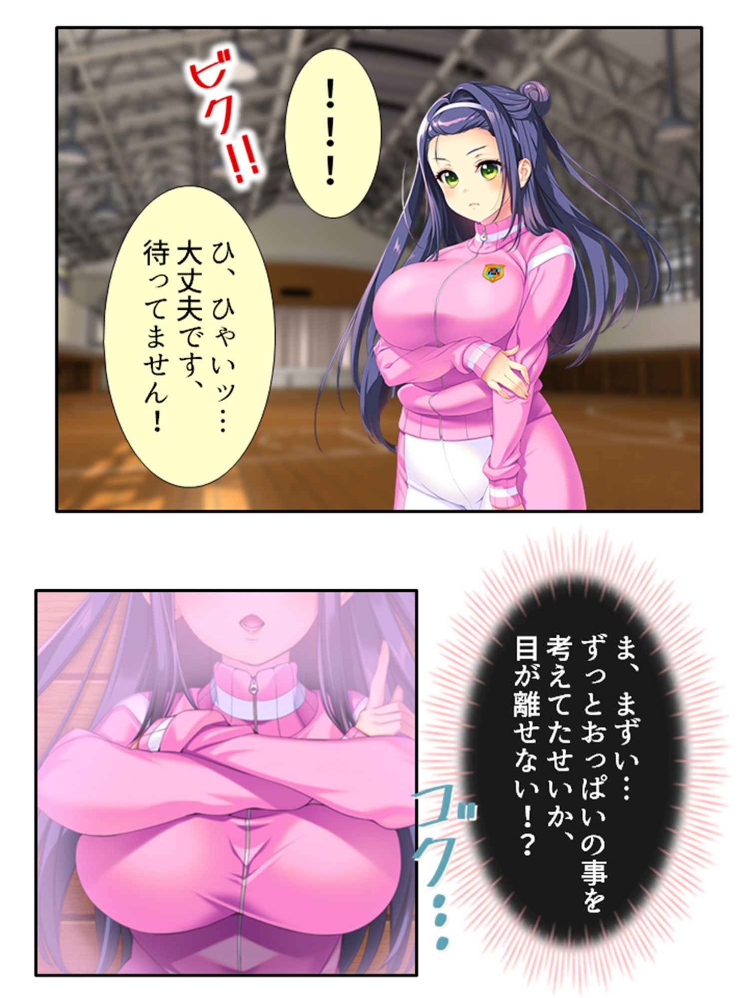 サンプル画像5:気になる女子が言いなりでおっぱい揉ませてくれた理由 1巻(あまからや) [d_279696]