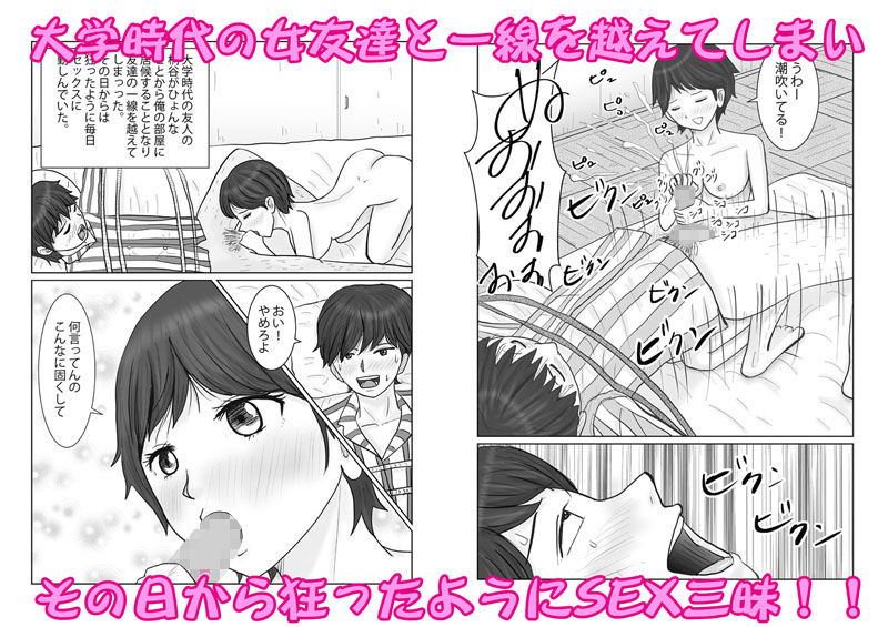 サンプル画像1:こんな関係になるとは3(ターピー) [d_279729]