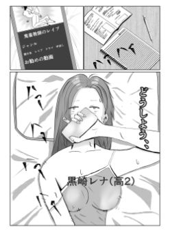 サンプル画像1:カンニングがバレちゃったJK(バースの8ミリ) [d_279735]