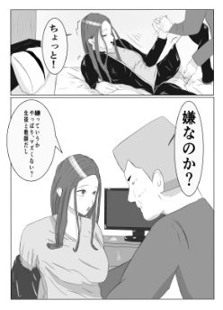 サンプル画像2:カンニングがバレちゃったJK(バースの8ミリ) [d_279735]