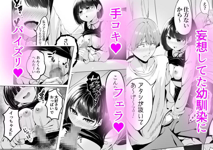 サンプル画像4:君としたかった(乃ノ) [d_279772]