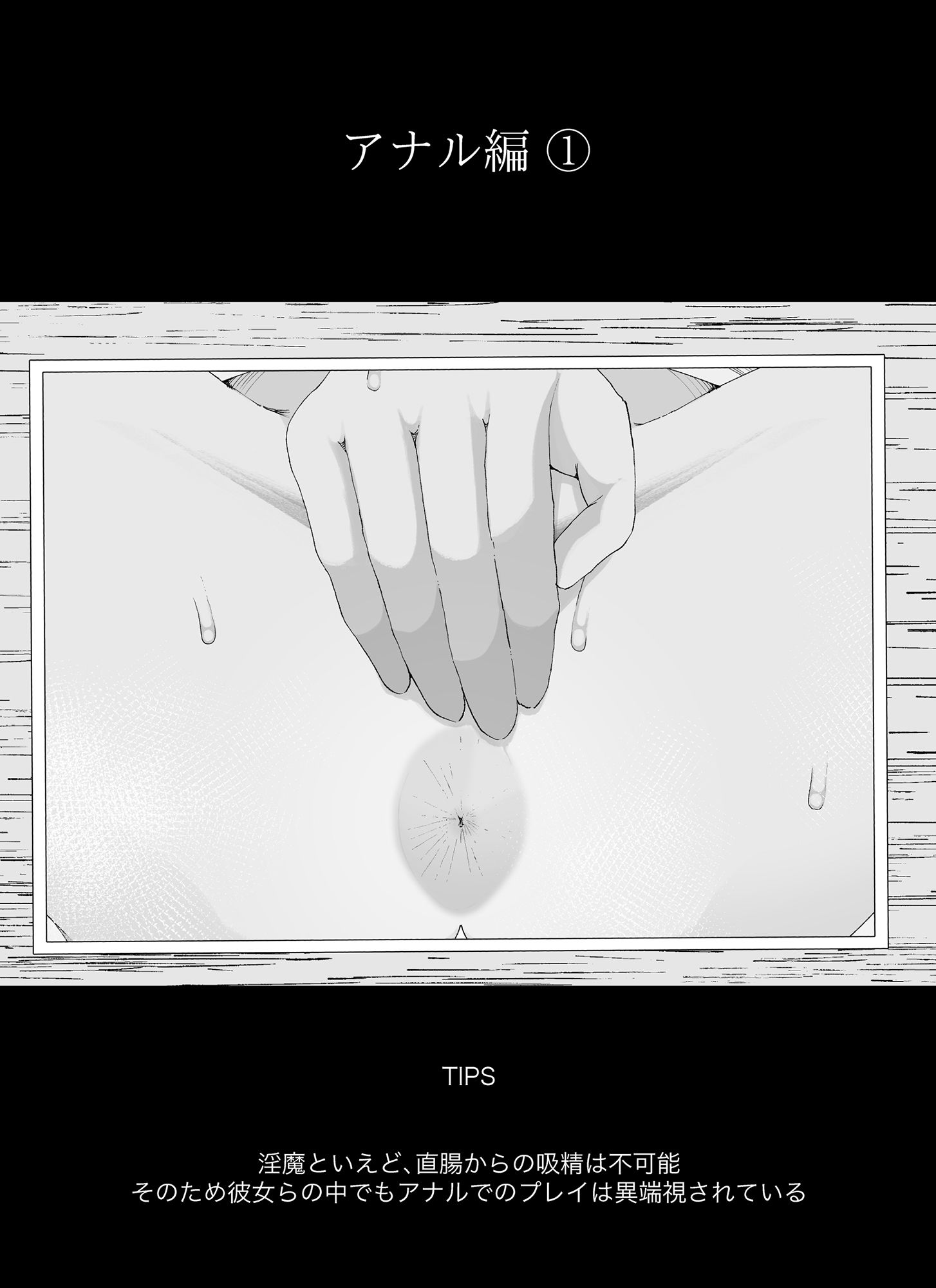 サンプル画像4:魔道具屋の局部責め調教日誌【乳首/アナル/クリトリスetc…】(イキヌキ。) [d_279776]