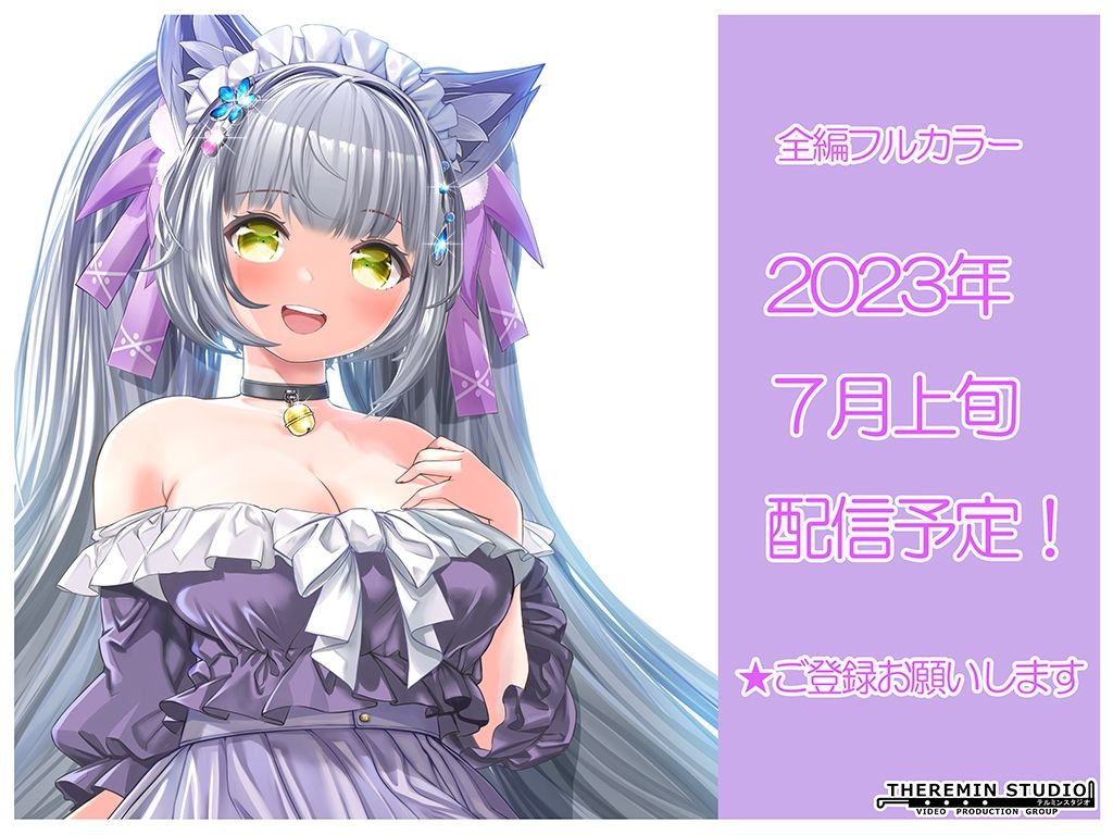 愛され猫の発情日期