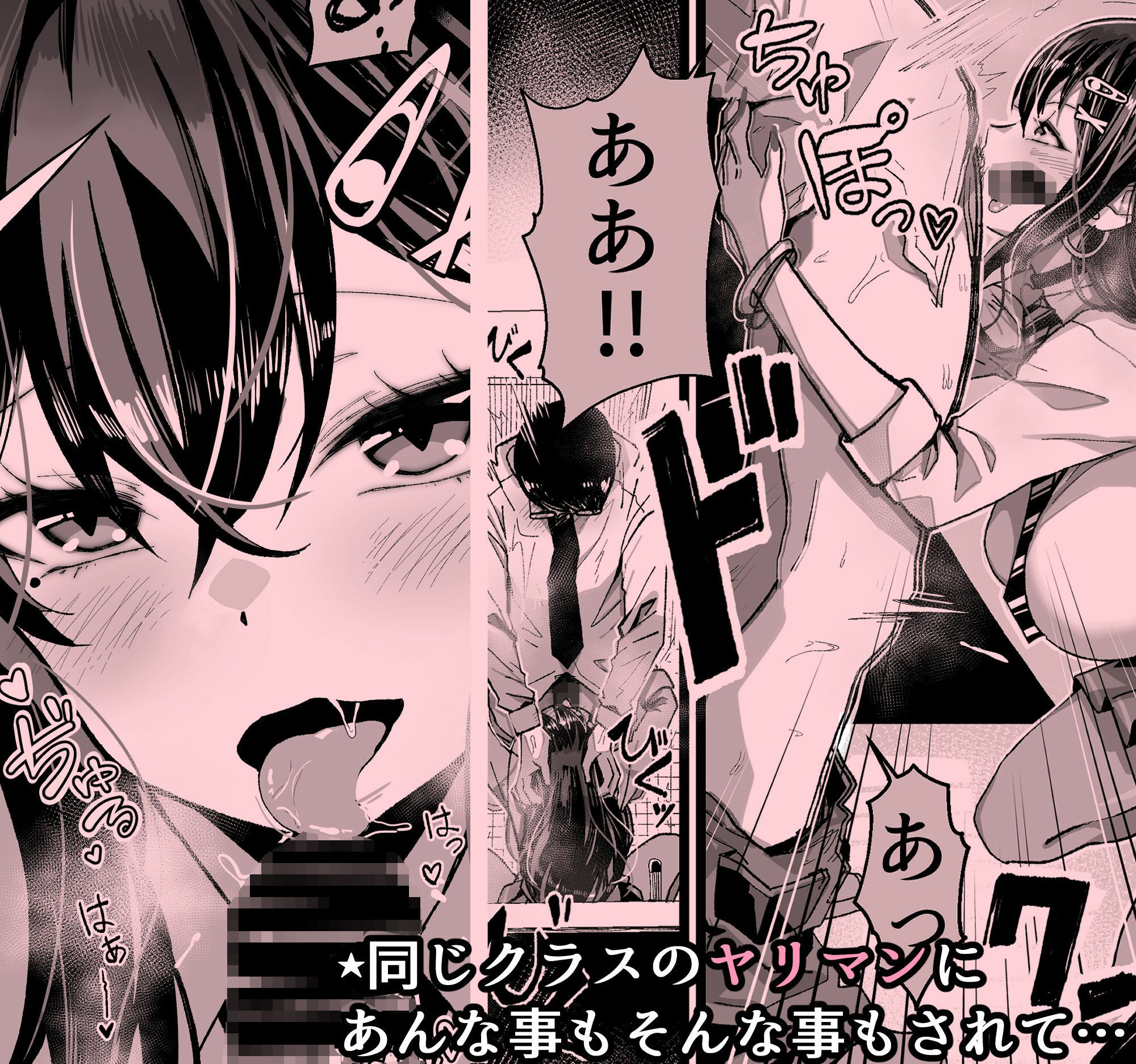 サンプル画像3:いつも私でシコってくれてありがとう(よしおエレキ) [d_279785]