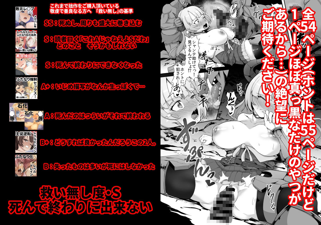 サンプル画像6:鉄槌の女戦士、魔物に敗けて犯●れる妄想をこじらせ死ぬより酷い目にあう(ゴ太郎のオールナイトファック) [d_279847]