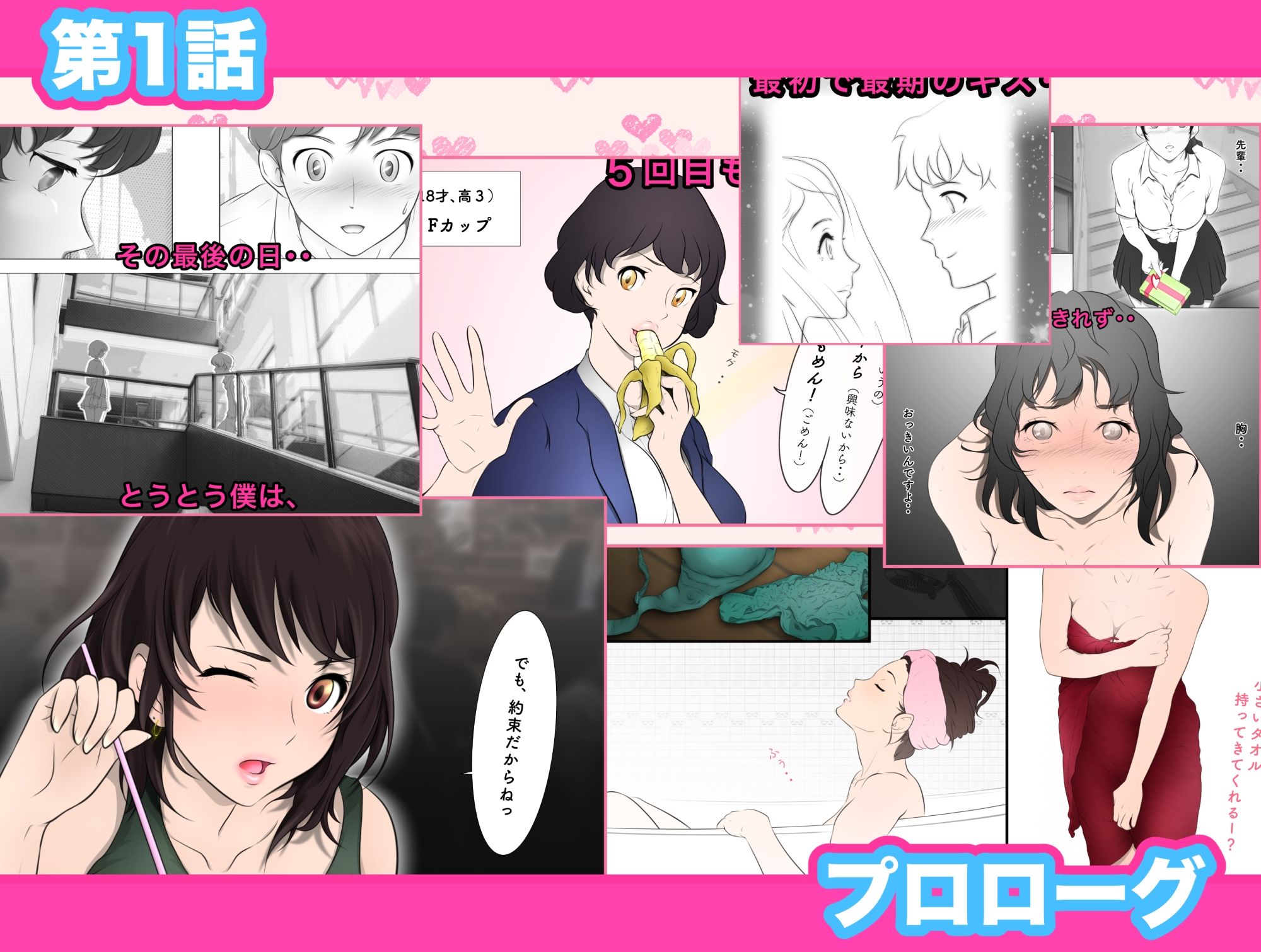 サンプル画像3:お隣さんは セックス・レス 総集編 1［1話〜3話］(はゆ) [d_279853]