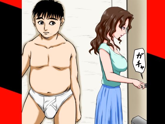 サンプル画像2:8秒止まり8秒動く時間の中で、女はあえがされ、よがらされ、抵抗もできずに●された。(程酔ブス子) [d_279884]