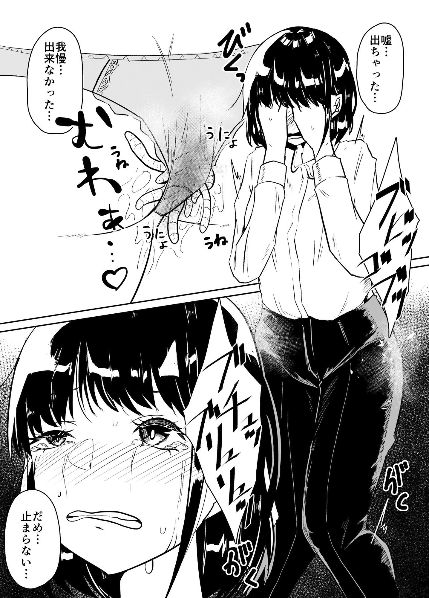 ワーム出産プレイをしようと思っていたら大失敗したお話