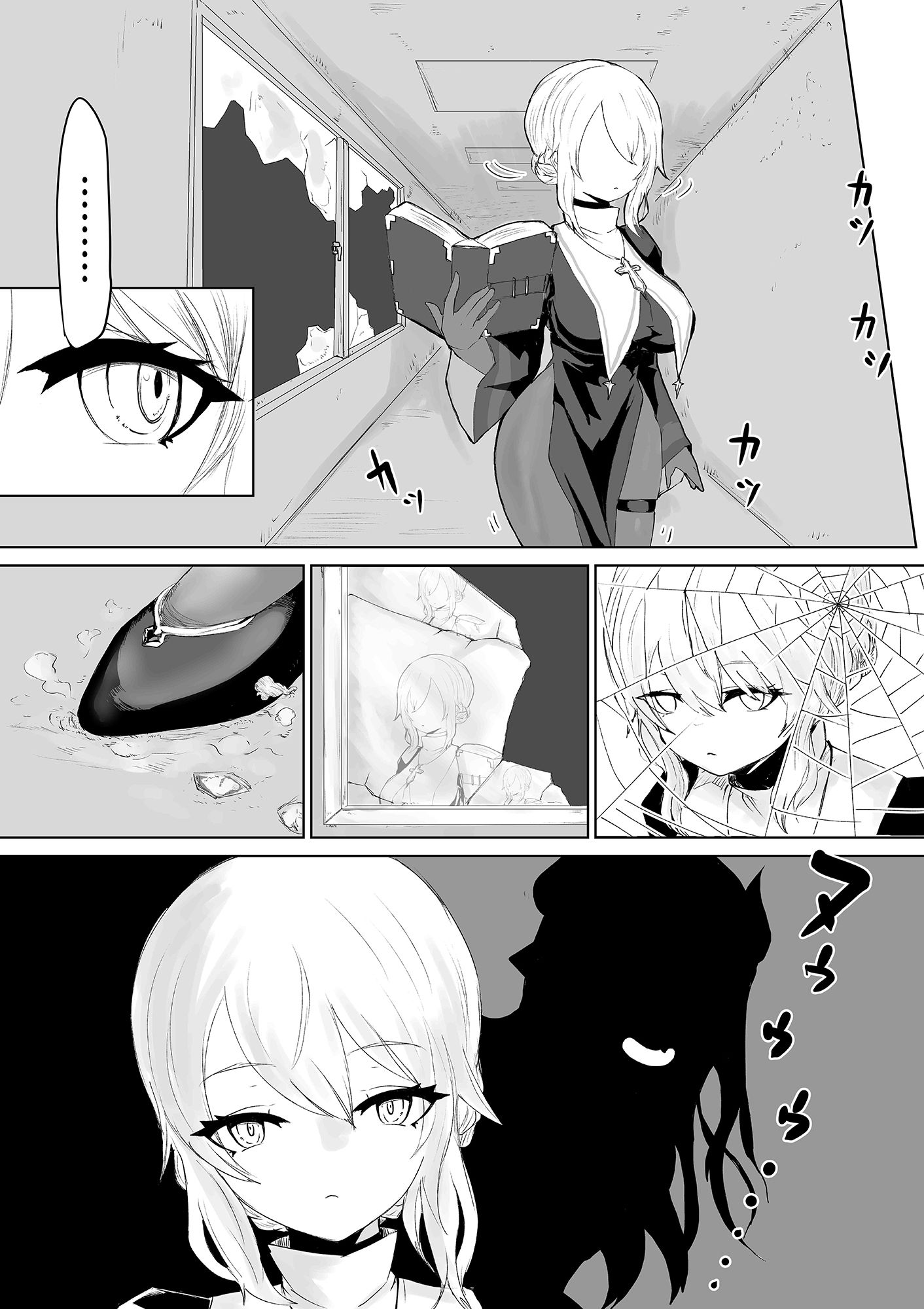 サンプル画像3:エクソシストの敗北 〜壁尻とオナホ編〜(ウメ畑) [d_279889]