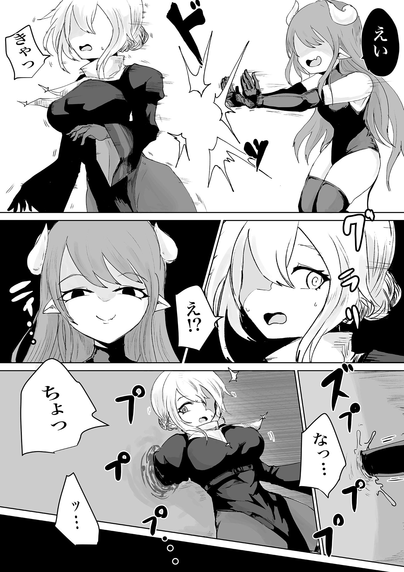 サンプル画像4:エクソシストの敗北 〜壁尻とオナホ編〜(ウメ畑) [d_279889]