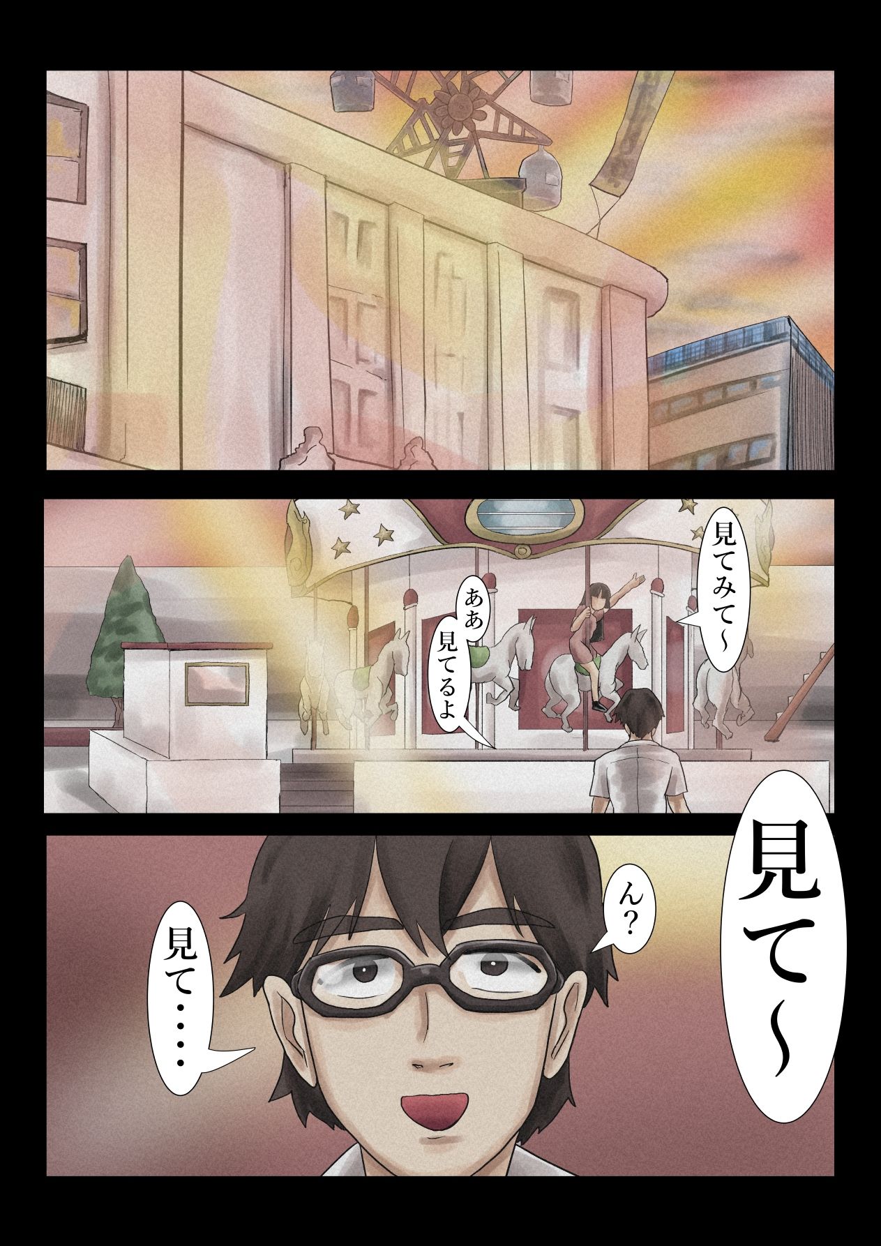 サンプル画像2:エロ闇芝居2(つぐつぐ) [d_279921]