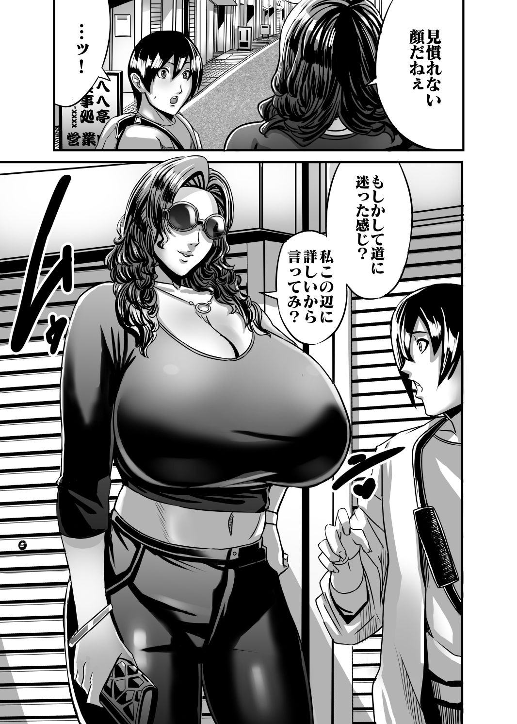 サンプル画像3:ヴィーナスマンション Episod AMINA(Works makes evolution) [d_279930]