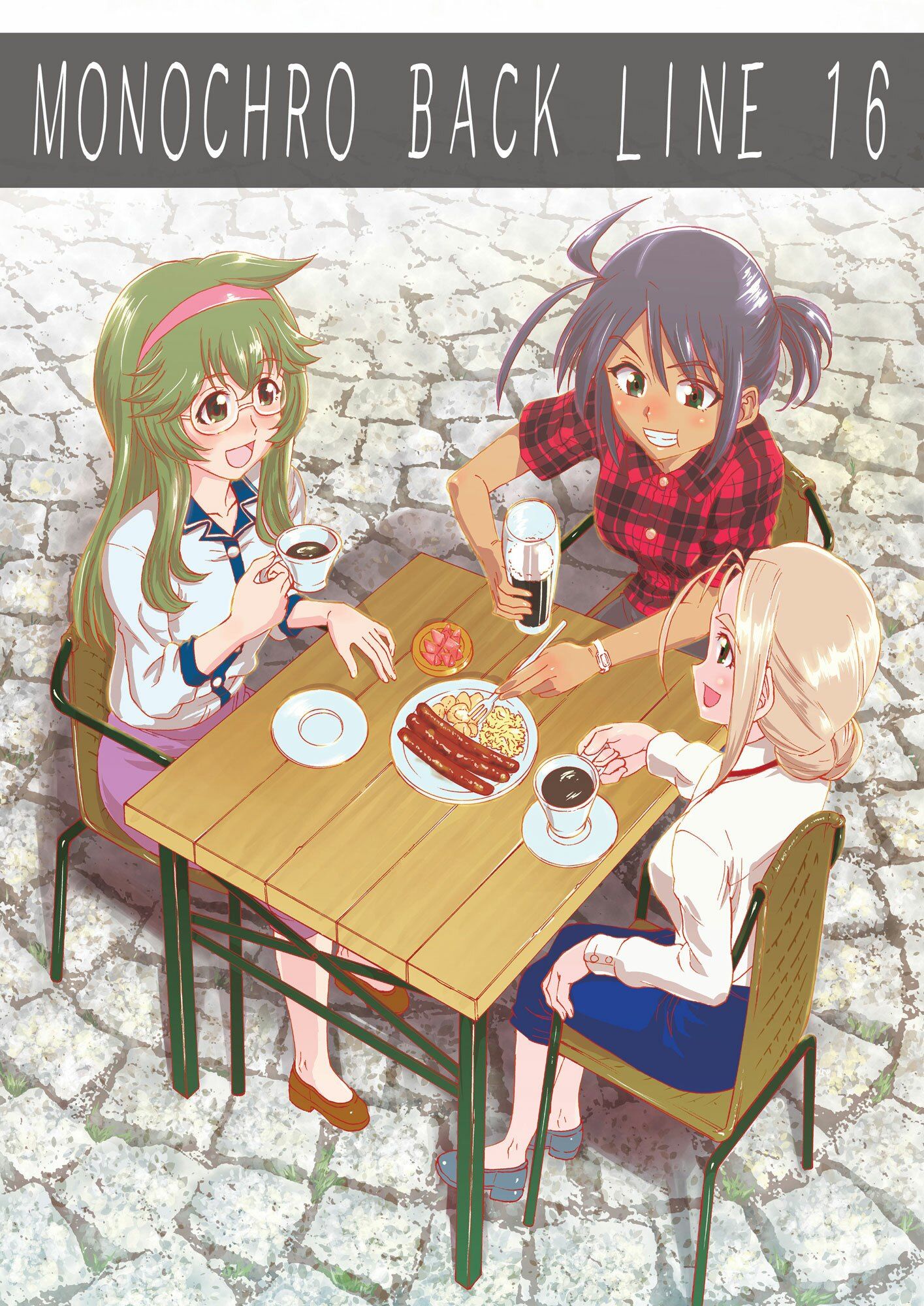 サンプル画像1:MONOCHRO BACK LINE 16(2次元工場) [d_279936]