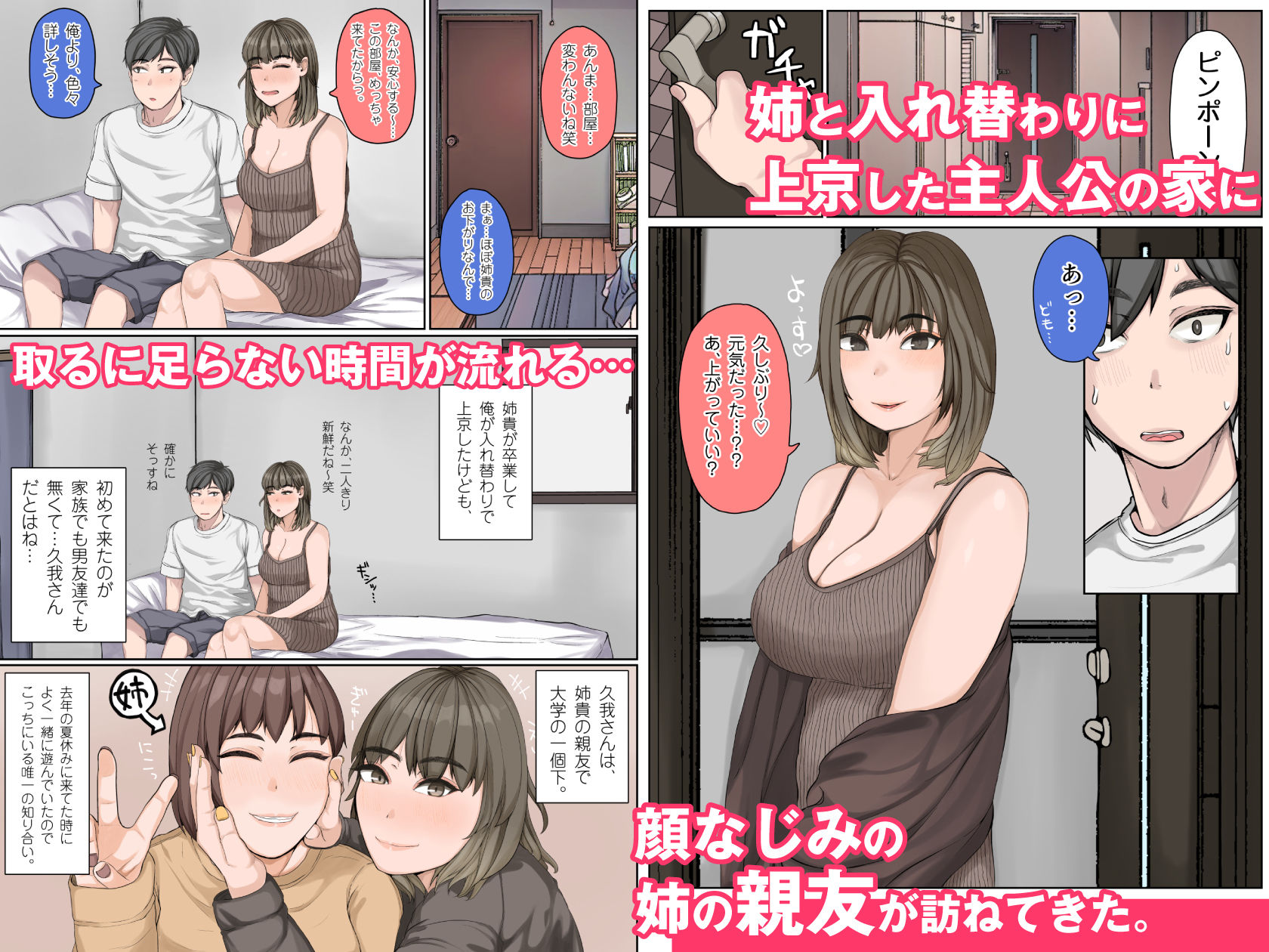 サンプル画像2:抜いたげよっか？ 〜ぎゃるカノ同棲あまトロせいかつ〜(やねうらべや) [d_279974]