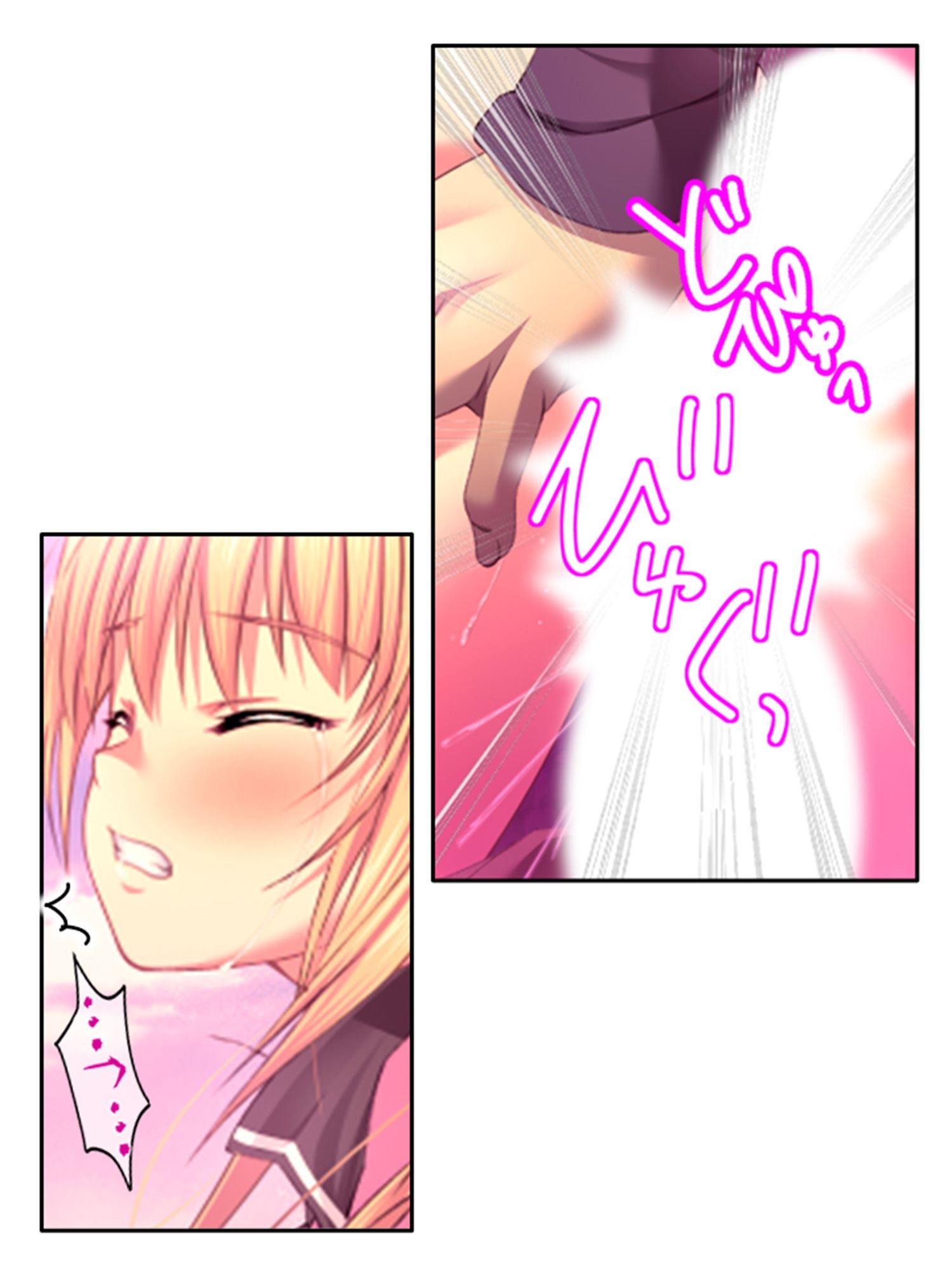 サンプル画像3:チートアイテムはエロ漫画！性に疎い世界でSEX無双 8巻(アロマコミック) [d_279993]