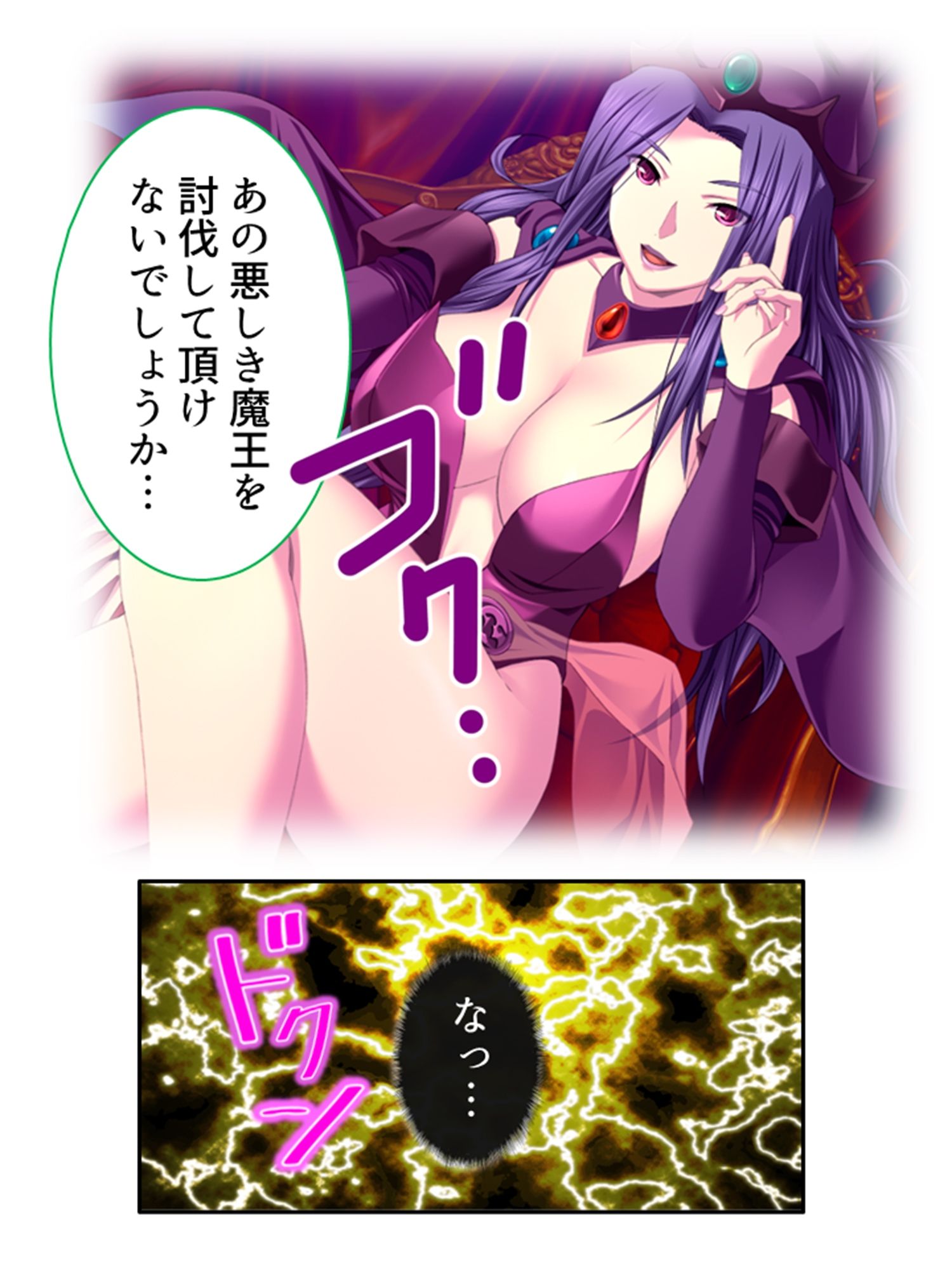 サンプル画像6:チートアイテムはエロ漫画！性に疎い世界でSEX無双 8巻(アロマコミック) [d_279993]