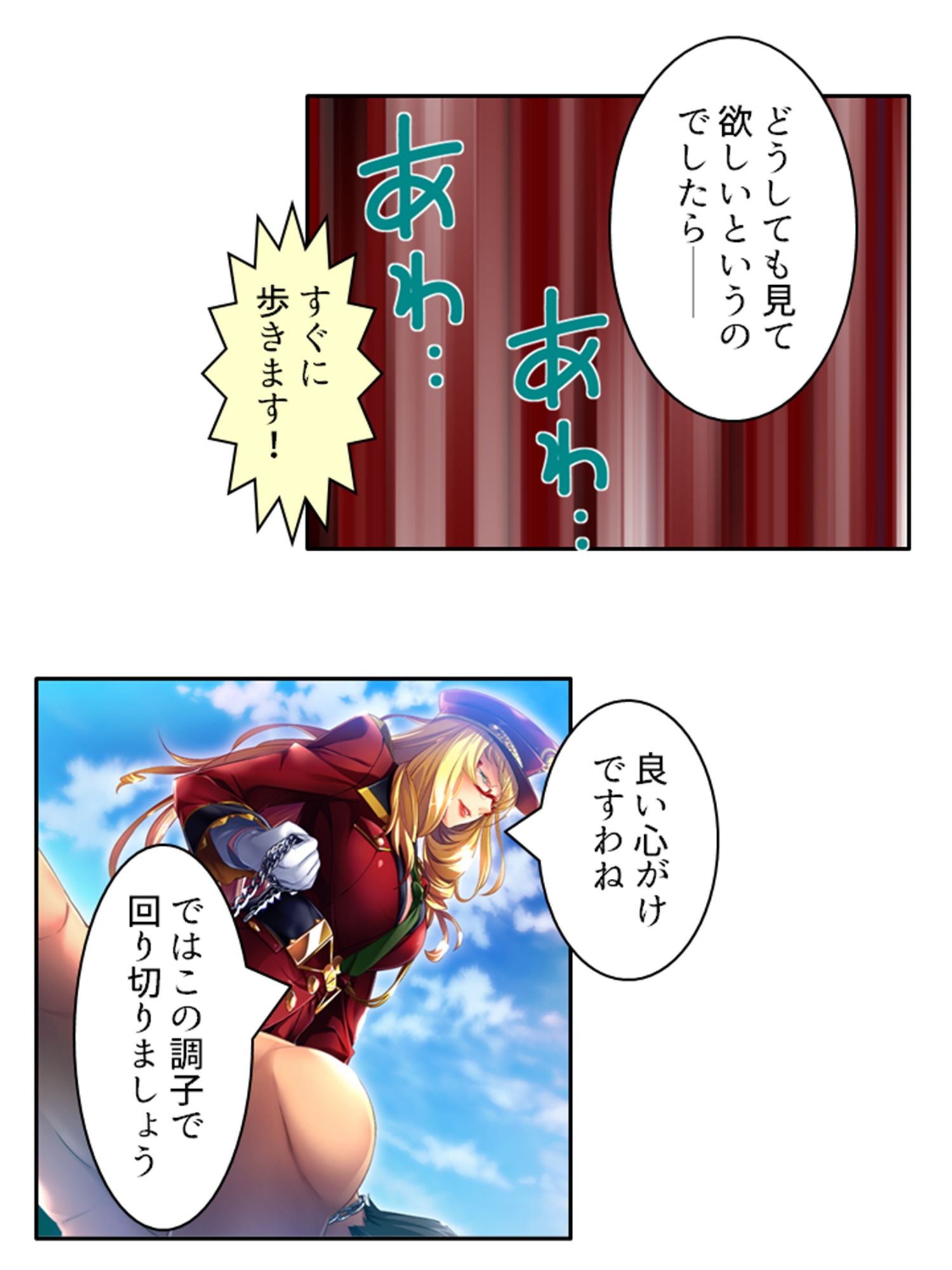 サンプル画像4:ドSな女性看守によるM男調教育成計画 3巻(悶々堂) [d_279995]