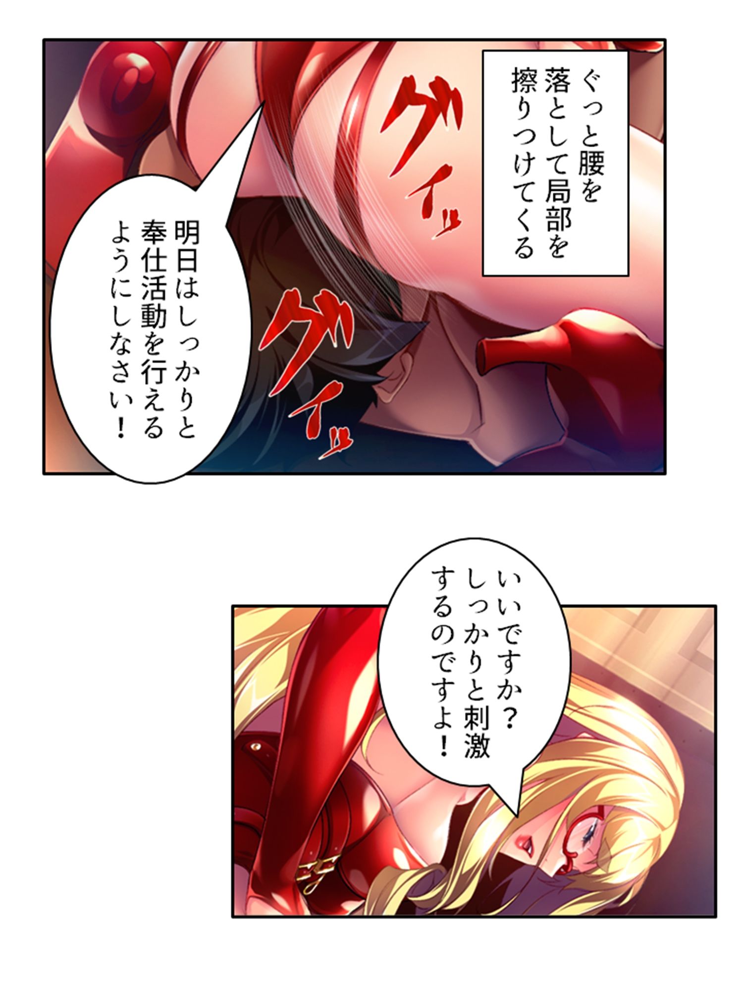 サンプル画像6:ドSな女性看守によるM男調教育成計画 3巻(悶々堂) [d_279995]