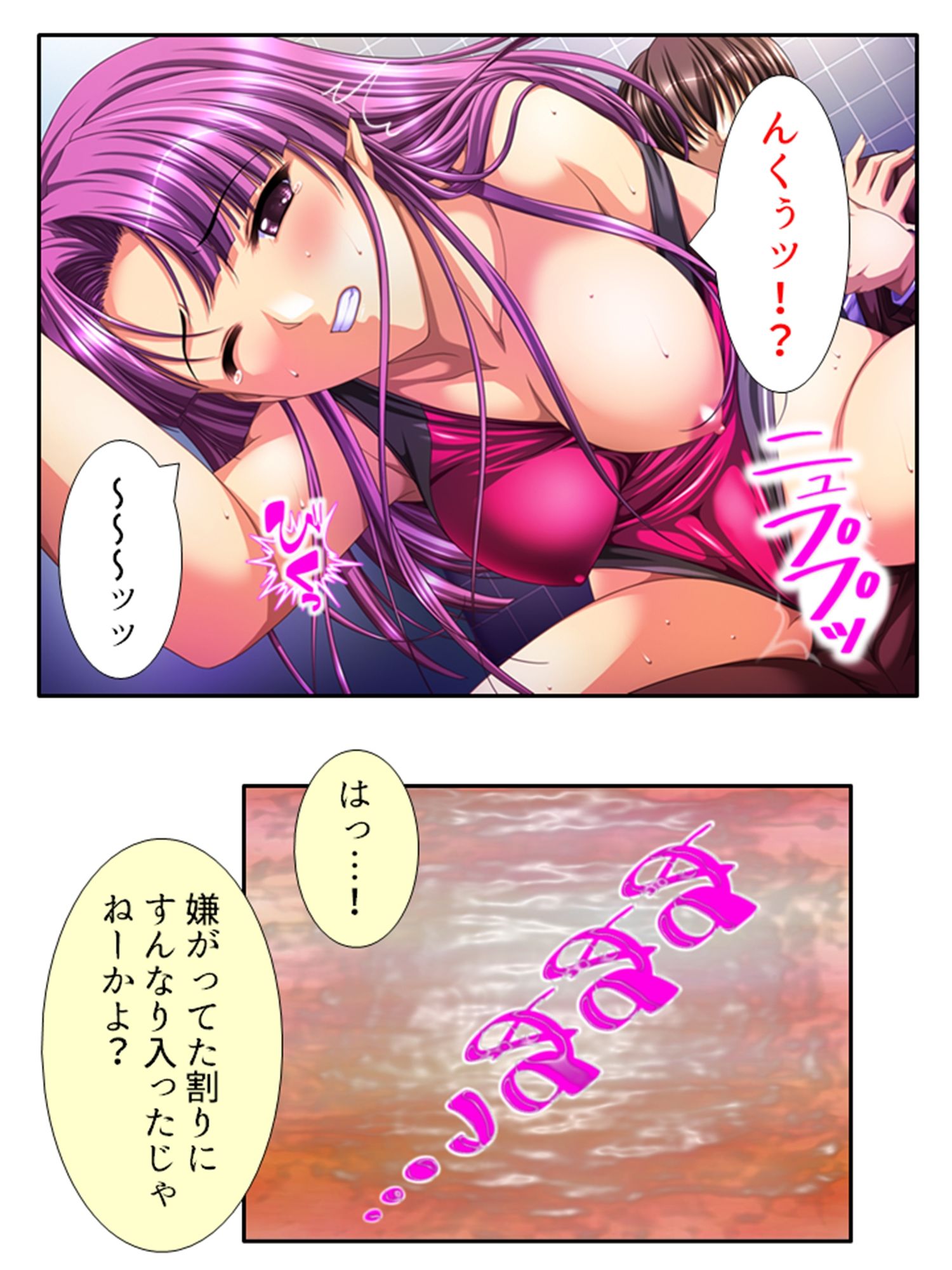 サンプル画像5:嗤われ底辺教師の名門女子校種付け日記 5巻(あまからや) [d_279999]