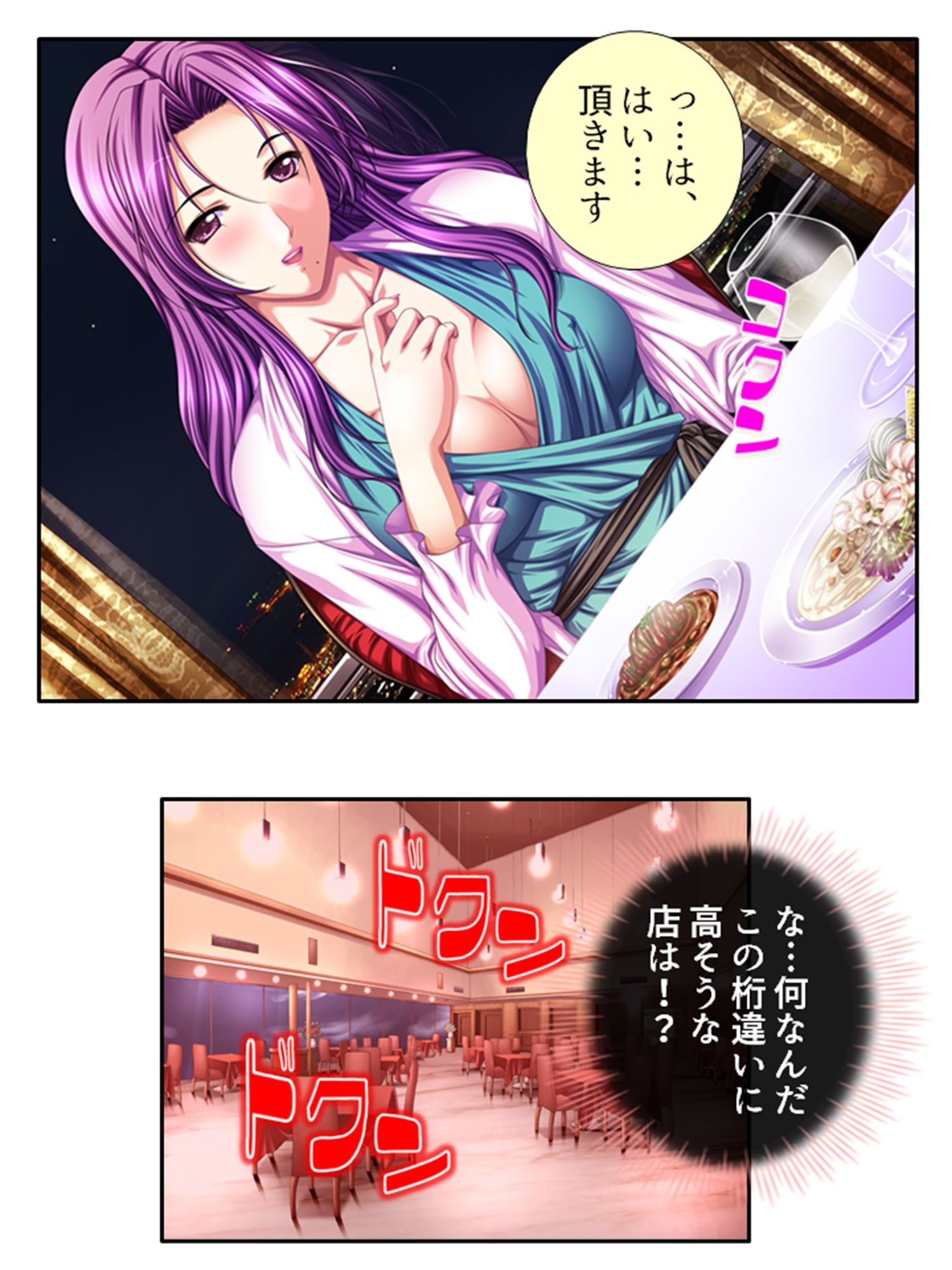 サンプル画像6:嗤われ底辺教師の名門女子校種付け日記 5巻(あまからや) [d_279999]