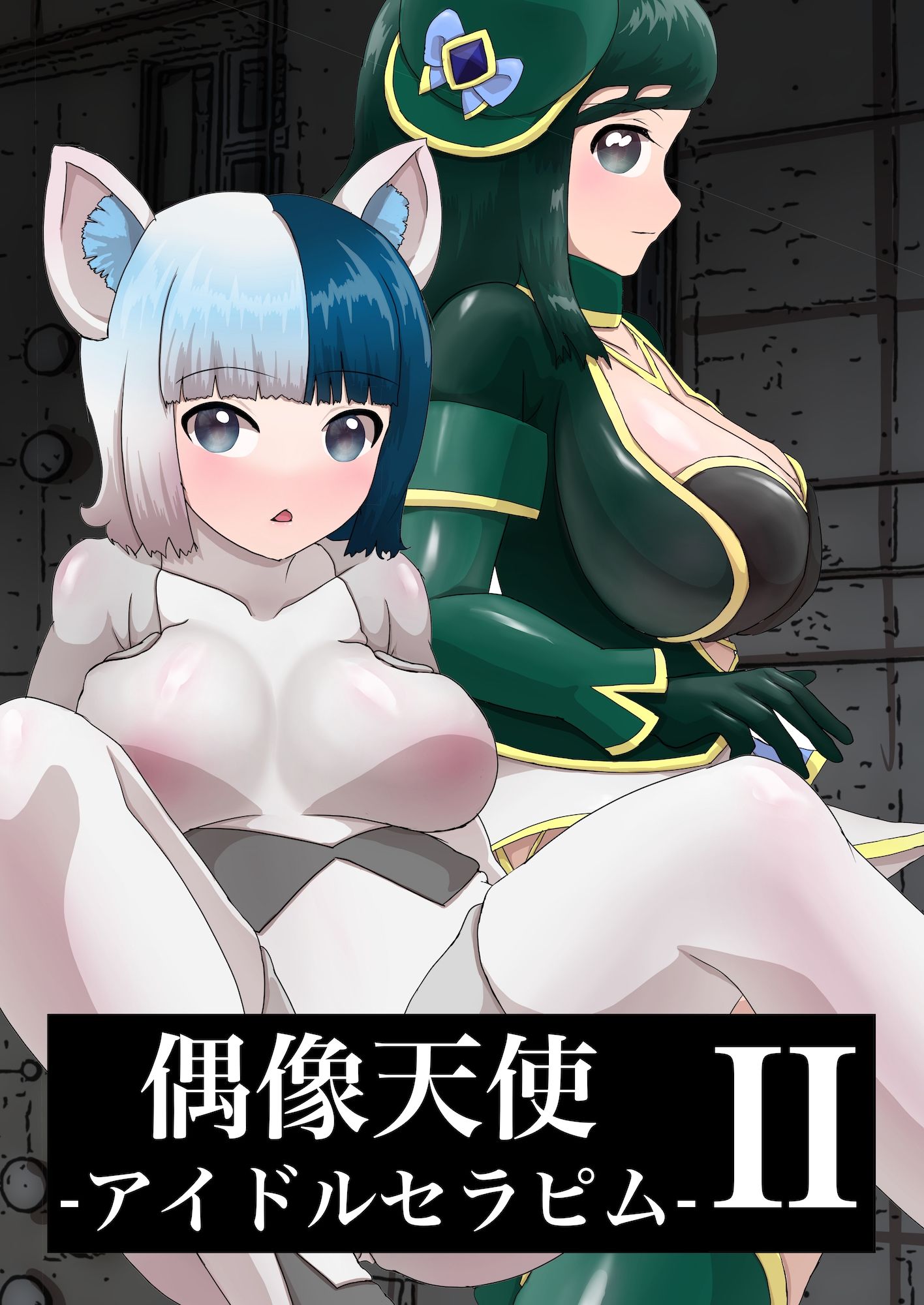 サンプル画像1:偶像天使-アイドルセラピム- II(星漆つばさ) [d_280025]