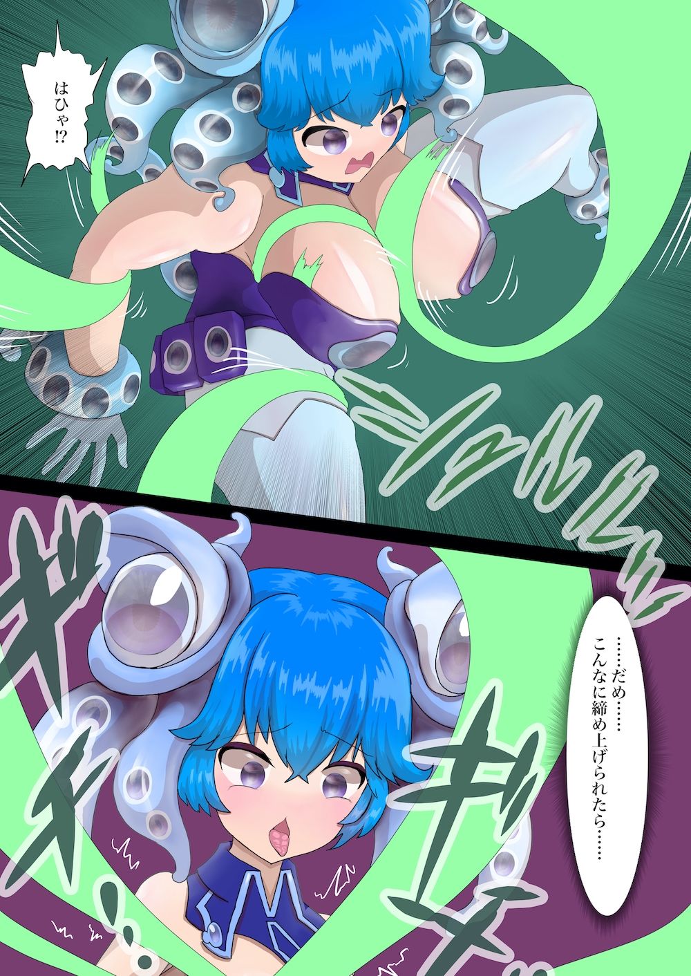 サンプル画像2:偶像天使-アイドルセラピム- II(星漆つばさ) [d_280025]