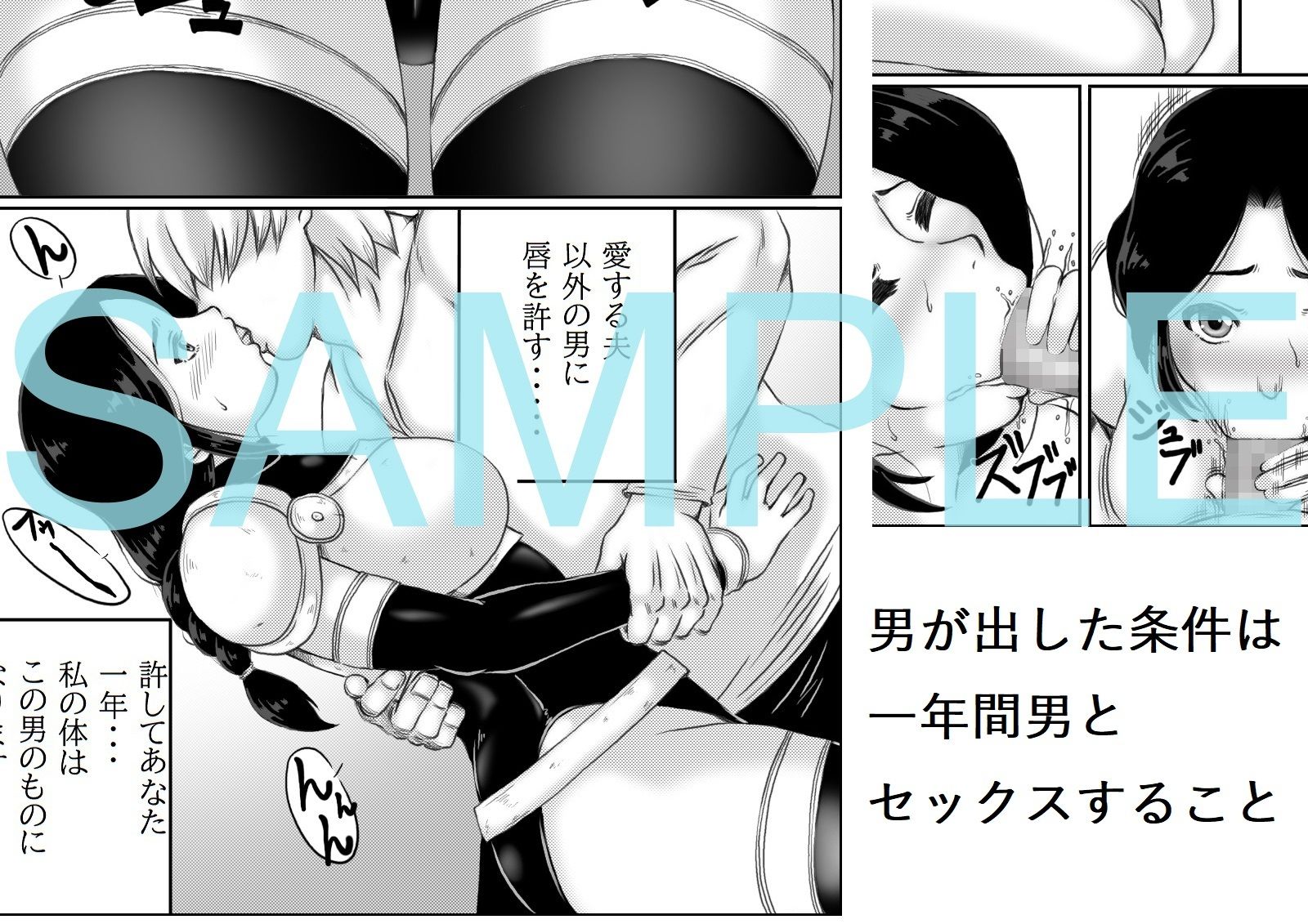 サンプル画像2:人妻冒険者の攻略本(キリンプラネット) [d_280029]