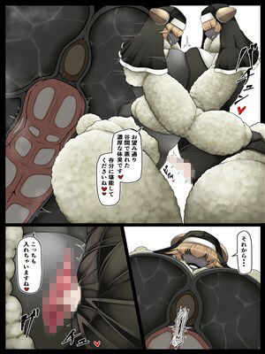 サンプル画像3:性処理要員ヒトオスくん 【聖メリノ学園編】(香り立つ茶屋) [d_280116]