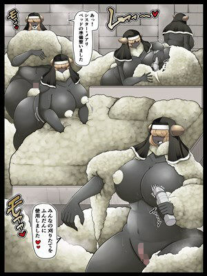 サンプル画像4:性処理要員ヒトオスくん 【聖メリノ学園編】(香り立つ茶屋) [d_280116]