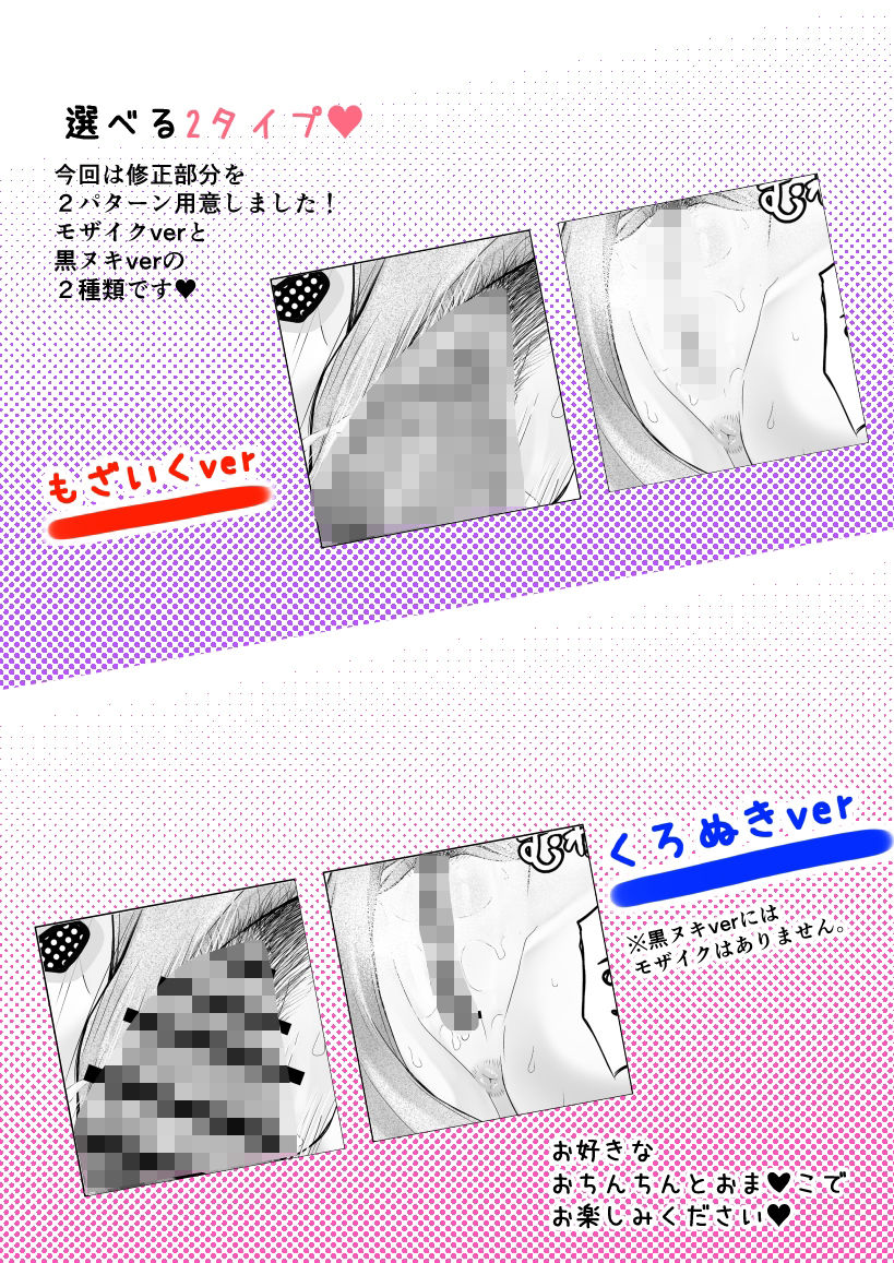 サンプル画像6:おーとつ？二人のキョリは急接近？(とりもも) [d_280127]