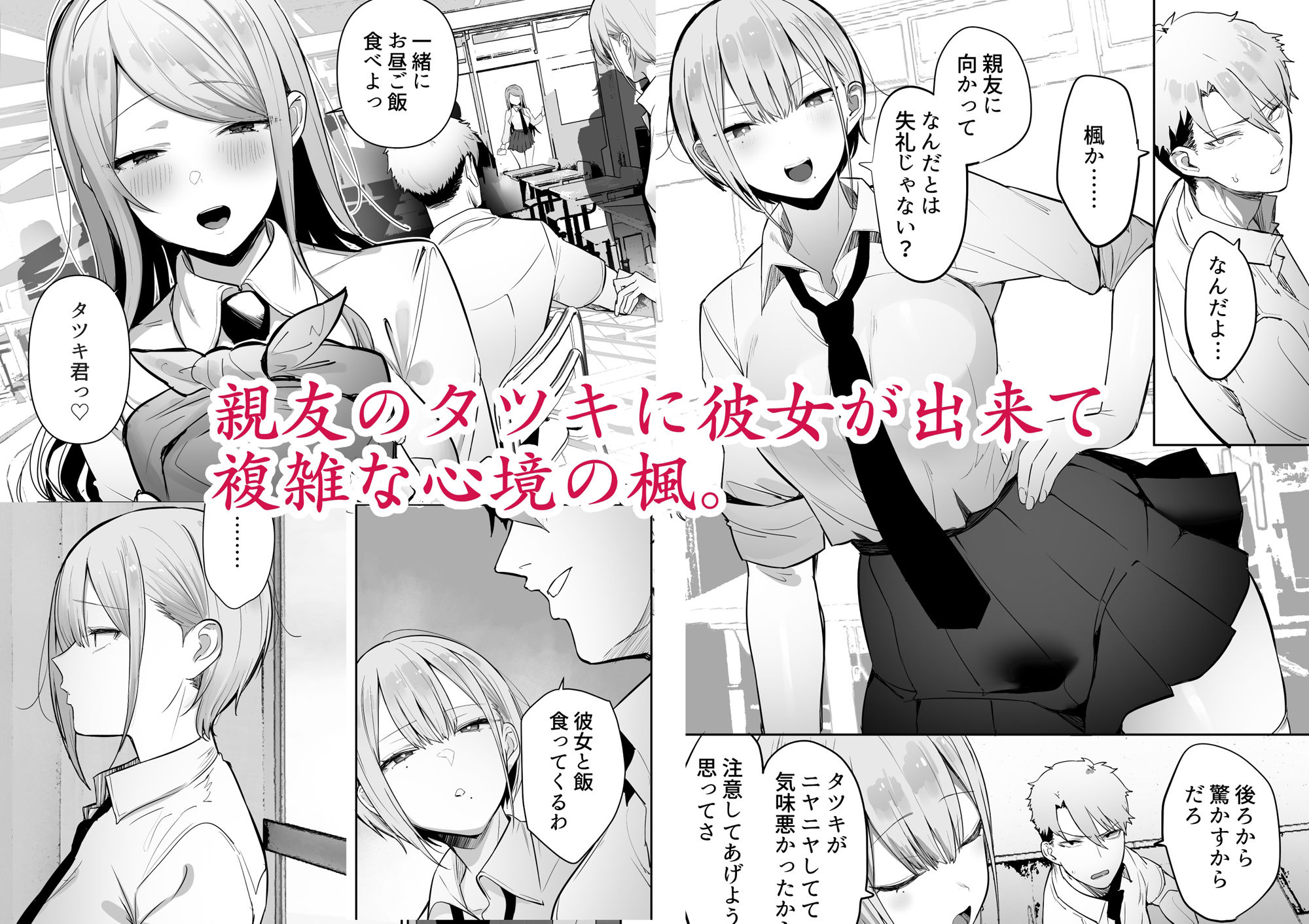 サンプル画像2:いなりさまのいうとおり(おふとんでスヤァ) [d_280162]