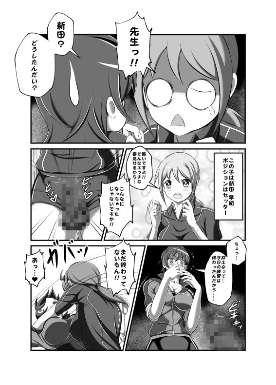 サンプル画像2:ふたなり体臭レズビアン おちんちん教師、生徒とヤる(夜ノヲカズ食堂) [d_280186]