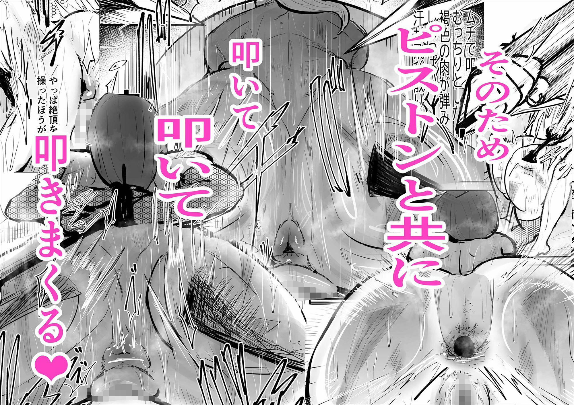 サンプル画像4:ペットのしつけ方 復讐の異色眼兄妹〜種付けして完全催●〜5話(ゲ砂焼き鳥) [d_280189]