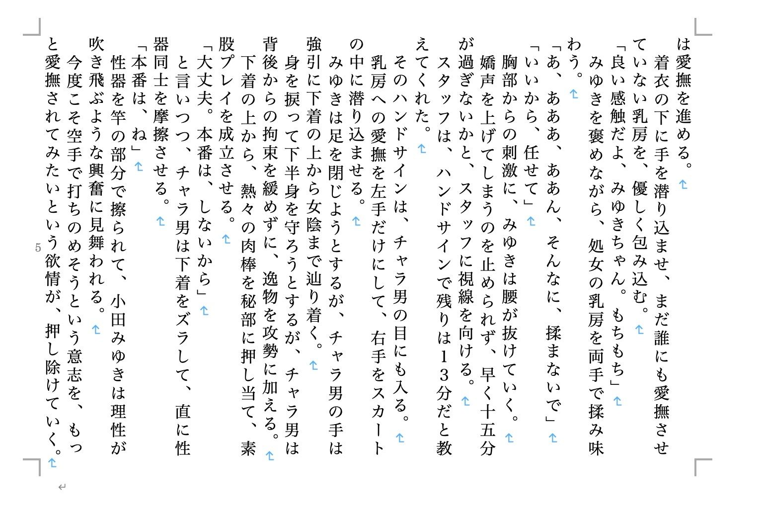 サンプル画像1:虹かけ誌 全国制服美少女グランプリ サウスエリアファイナル(九情承太郎商店) [d_280316]